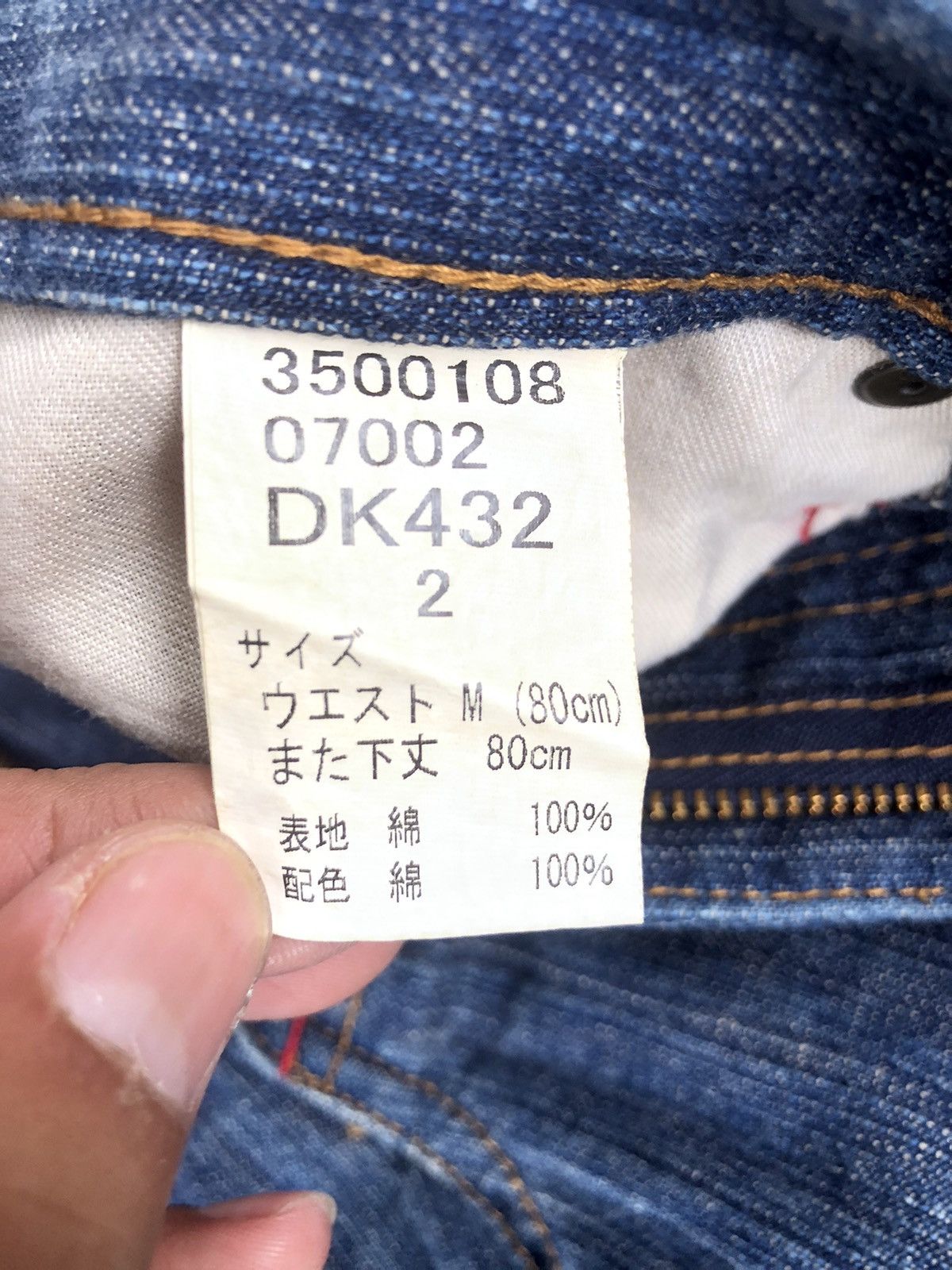 Hysteric Glamour Wild Khakis Double Waist Jeans Blanket Navajo Style Size US 32 / EU 48 - 19 Thumbnail
