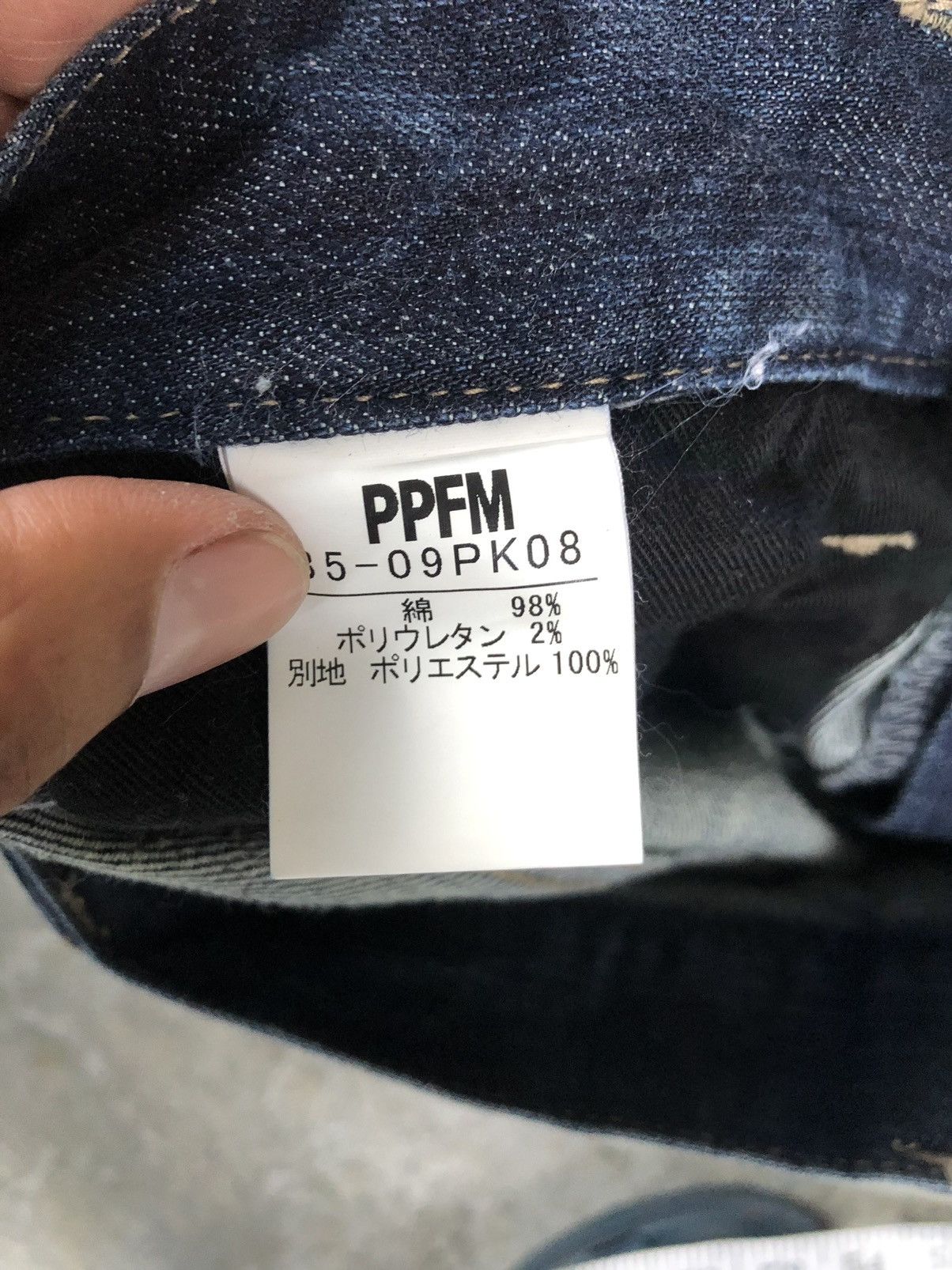 PPFM PPFM Distressed Denim Punk Style Size US 32 / EU 48 - 13 Thumbnail