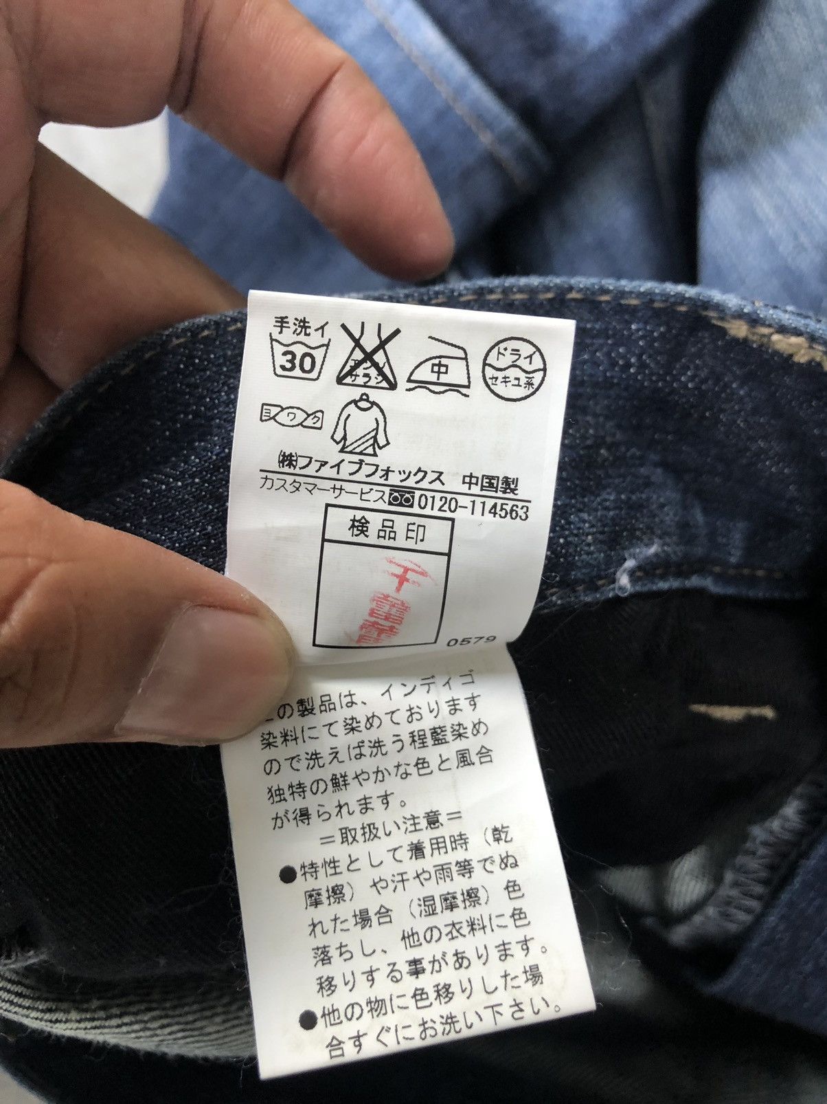 PPFM PPFM Distressed Denim Punk Style Size US 32 / EU 48 - 14 Thumbnail