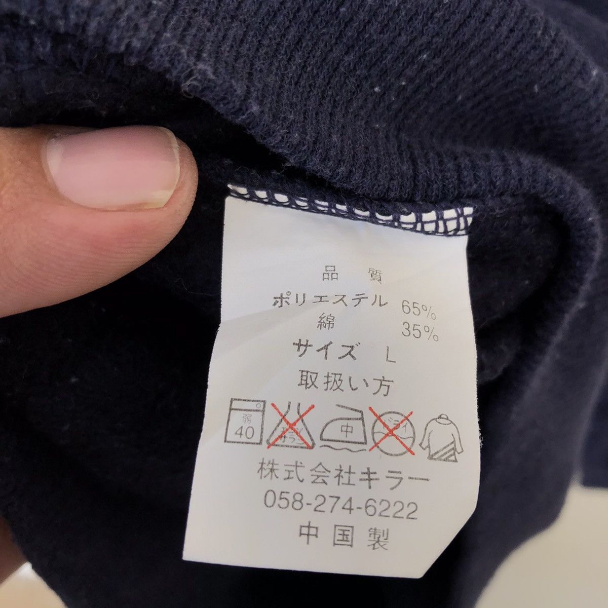 Japanese Brand VINTAGE BAYSIDE LONGCHORNS SWEATSHIRT BIG LOGO Size US L / EU 52-54 / 3 - 9 Thumbnail