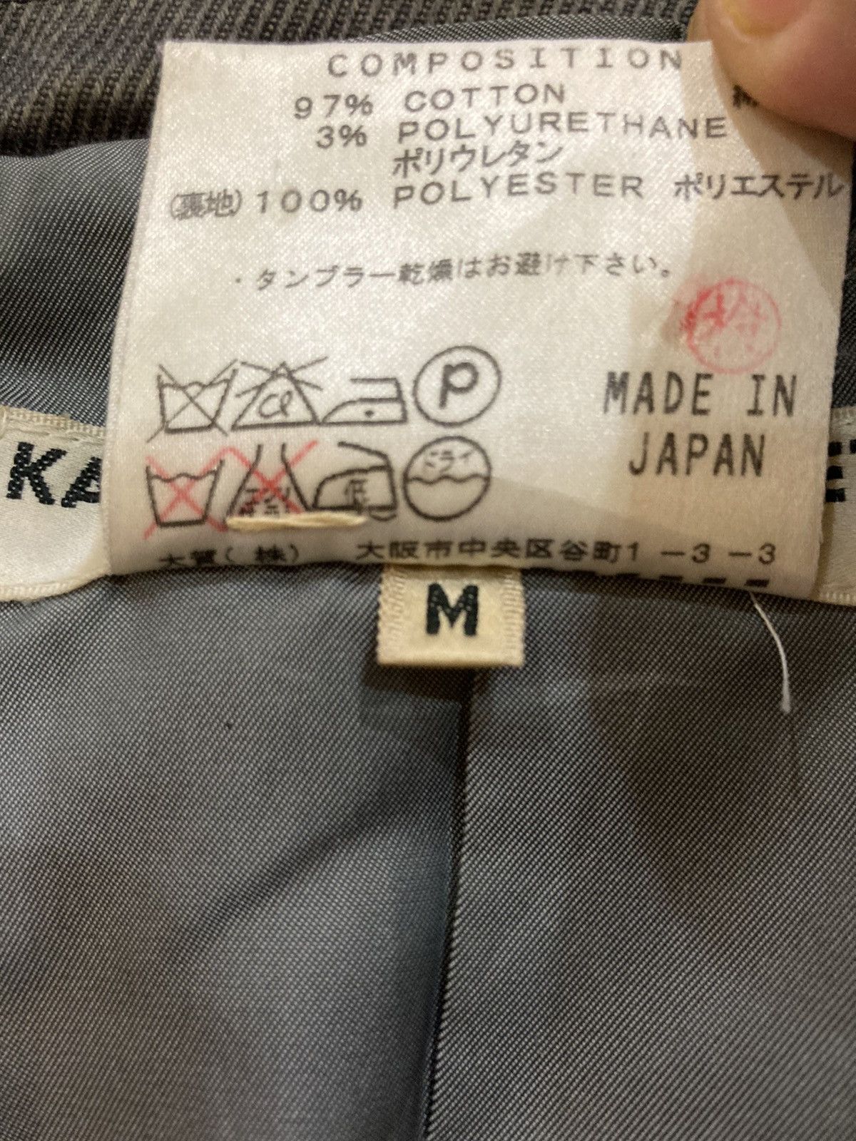 Katharine Hamnett London Katharine Hamnett London Jacket Size US M / EU 48-50 / 2 - 7 Thumbnail
