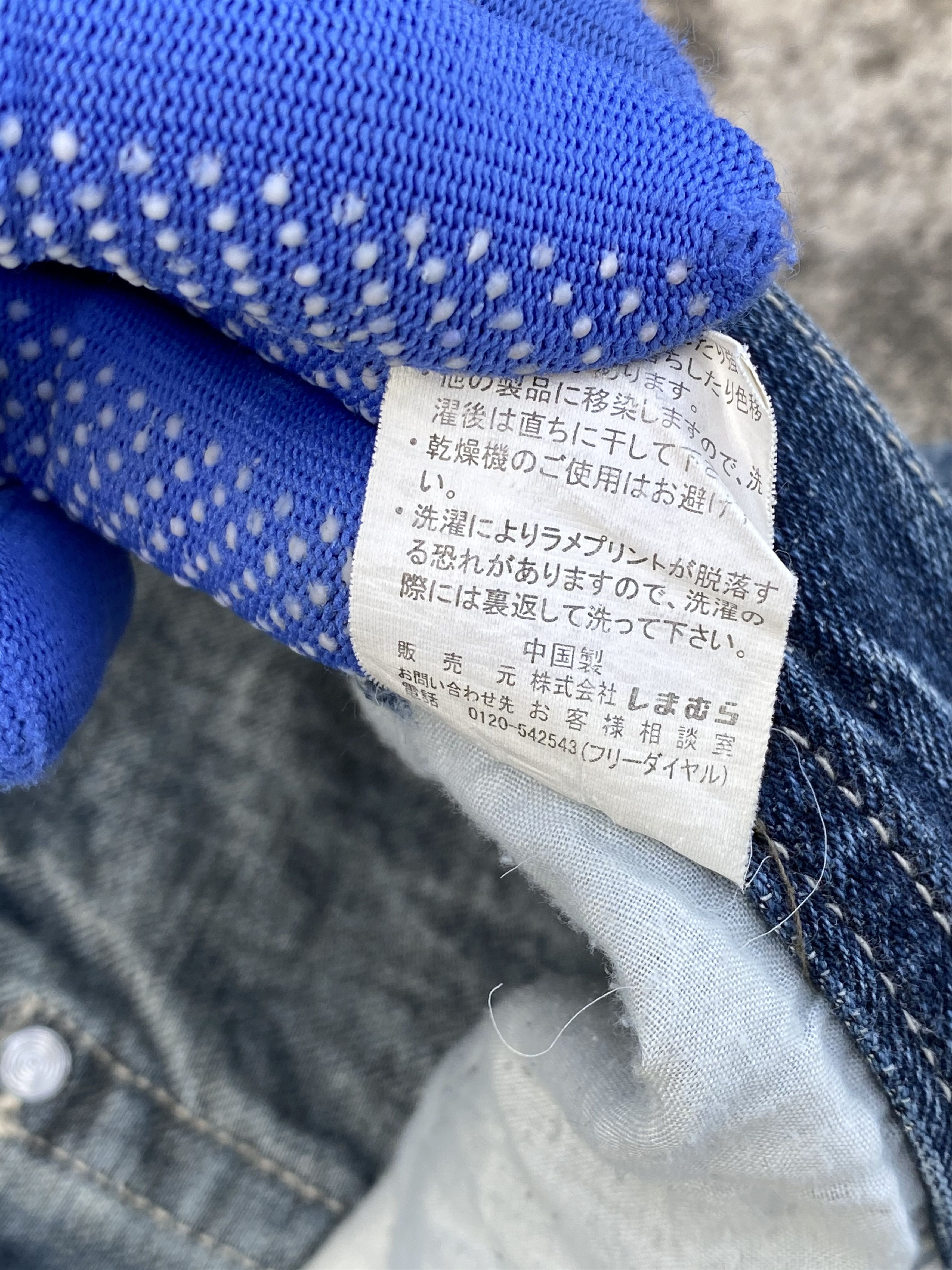 Japanese Brand RARE🔥Flare Pants Whiskers Splash Paint Distressed Design Size US 32 / EU 48 - 9 Thumbnail