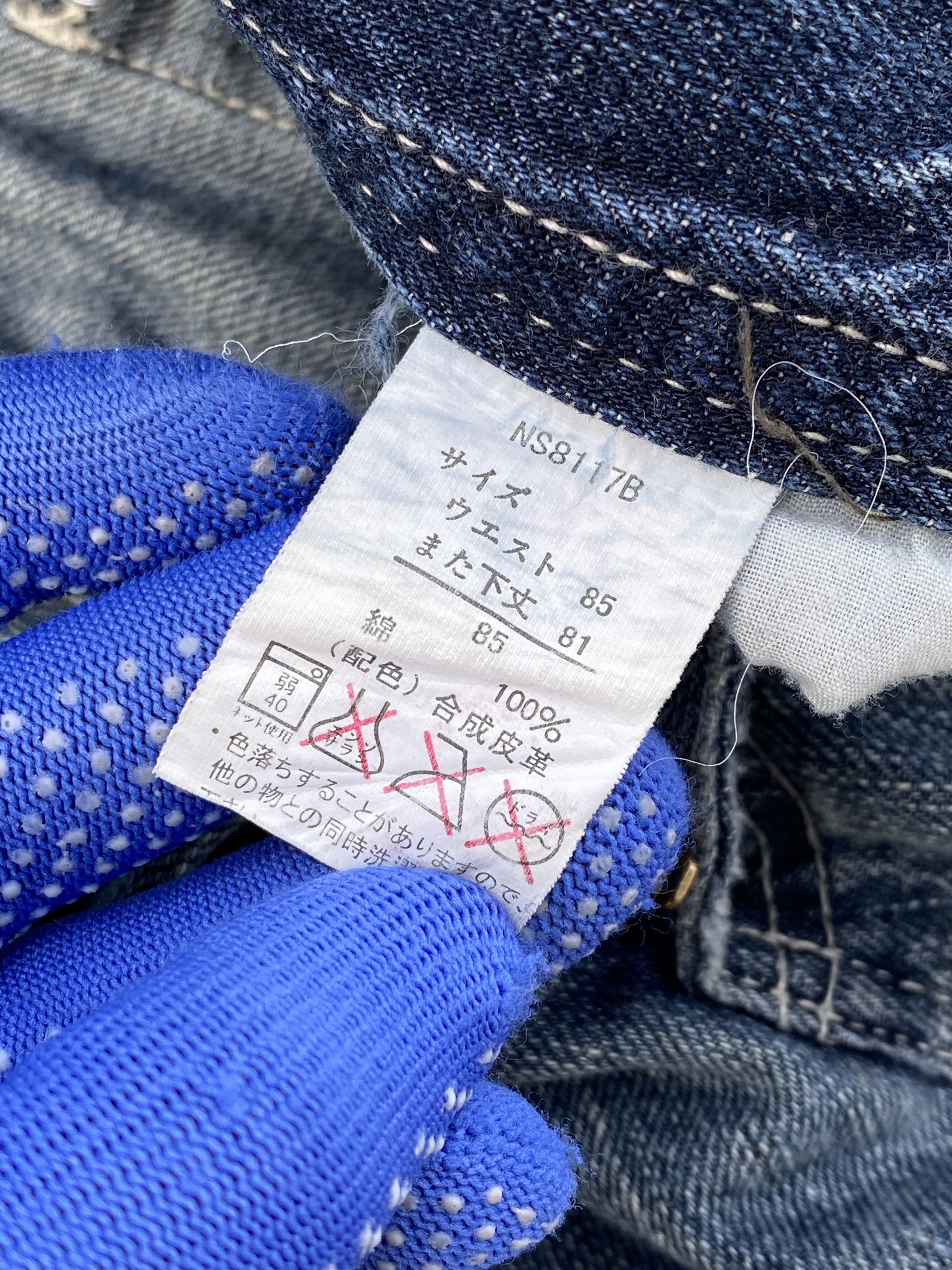Japanese Brand RARE🔥Flare Pants Whiskers Splash Paint Distressed Design Size US 32 / EU 48 - 10 Thumbnail