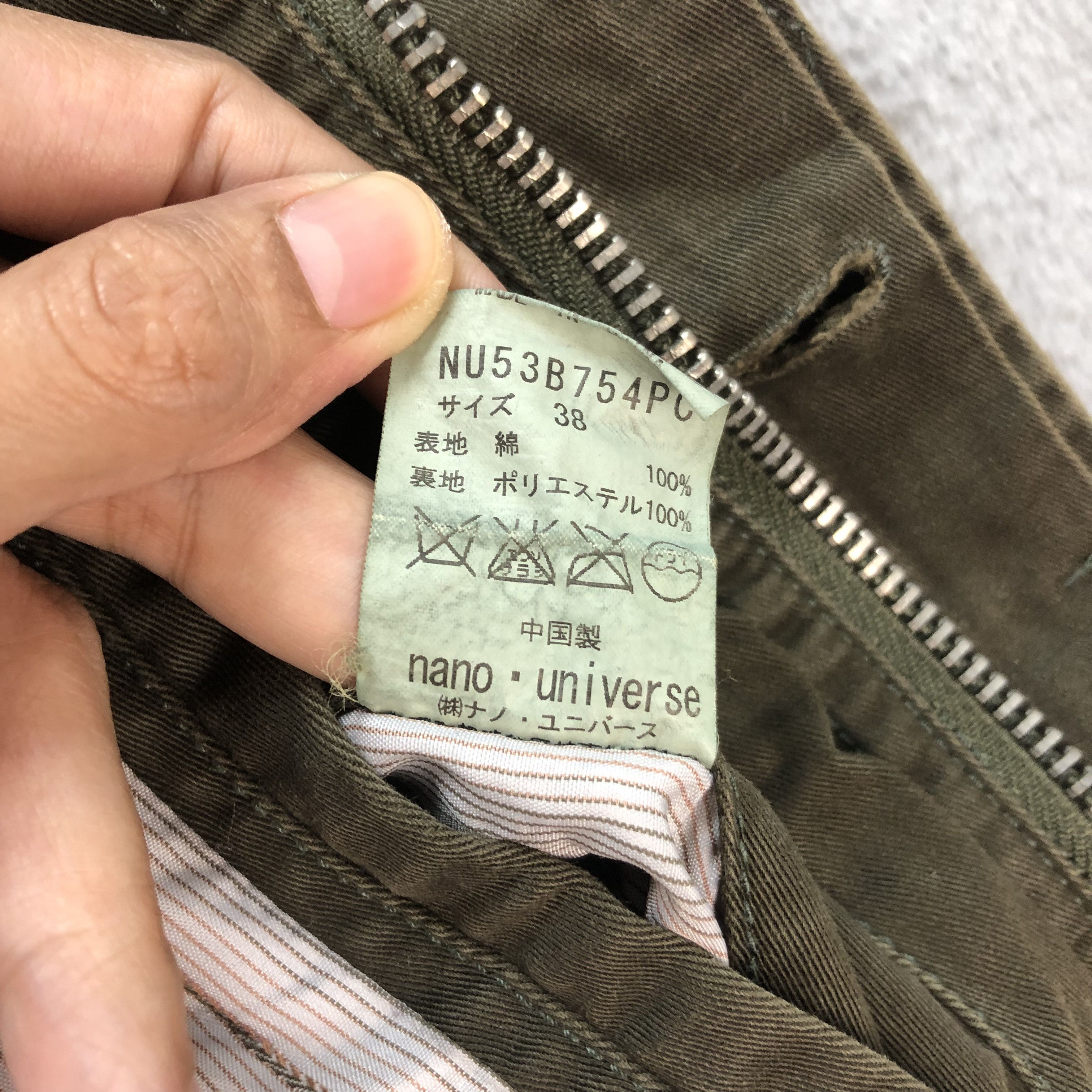 NANO universe NANO UNIVERSE DECONSTRUCTED JACKET #6762-85 Size US S / EU 44-46 / 1 - 10 Thumbnail