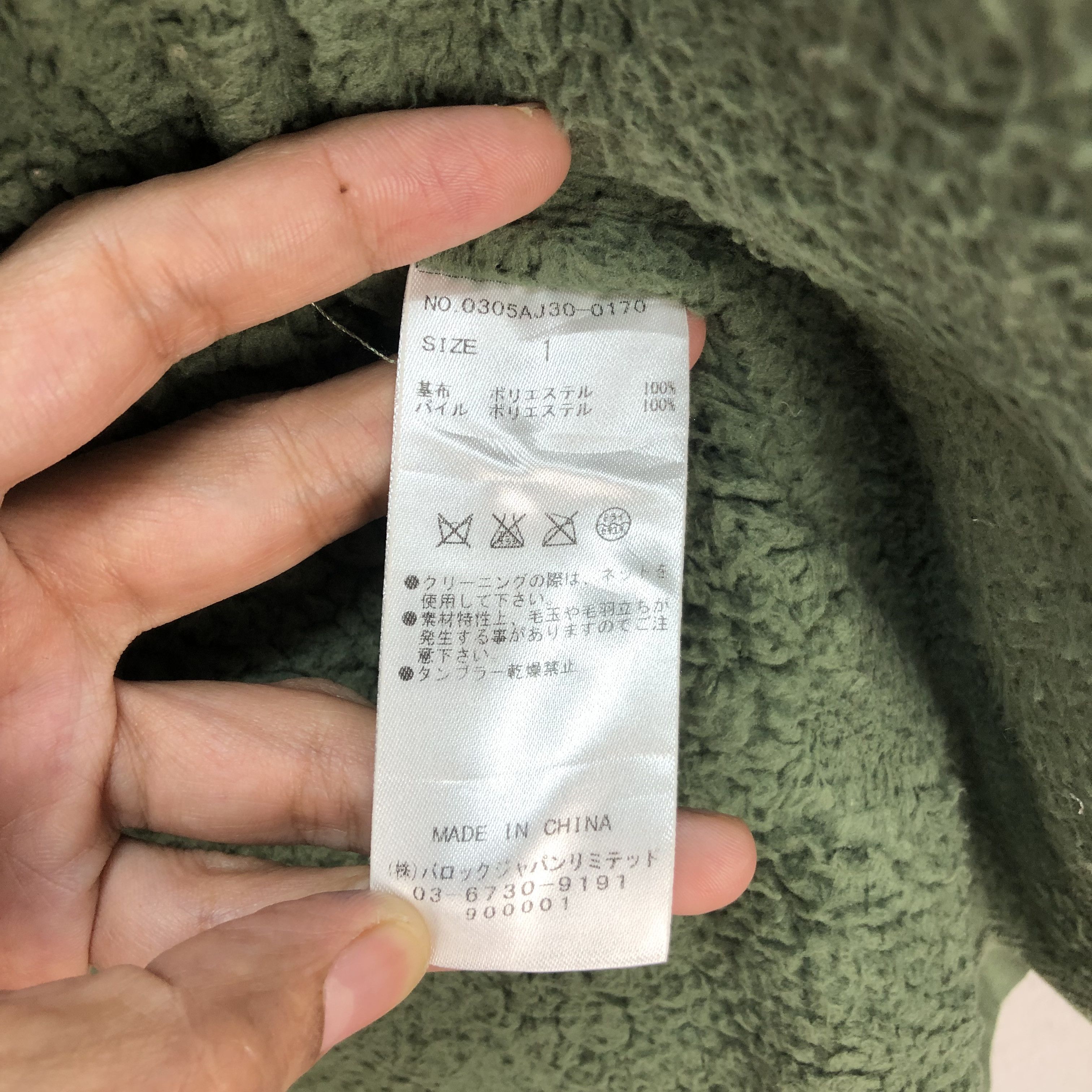 Japanese Brand SLY MILITARY SHERPA LINED JACKET ARMY STYLE #6765-85 Size US XS / EU 42 / 0 - 10 Thumbnail