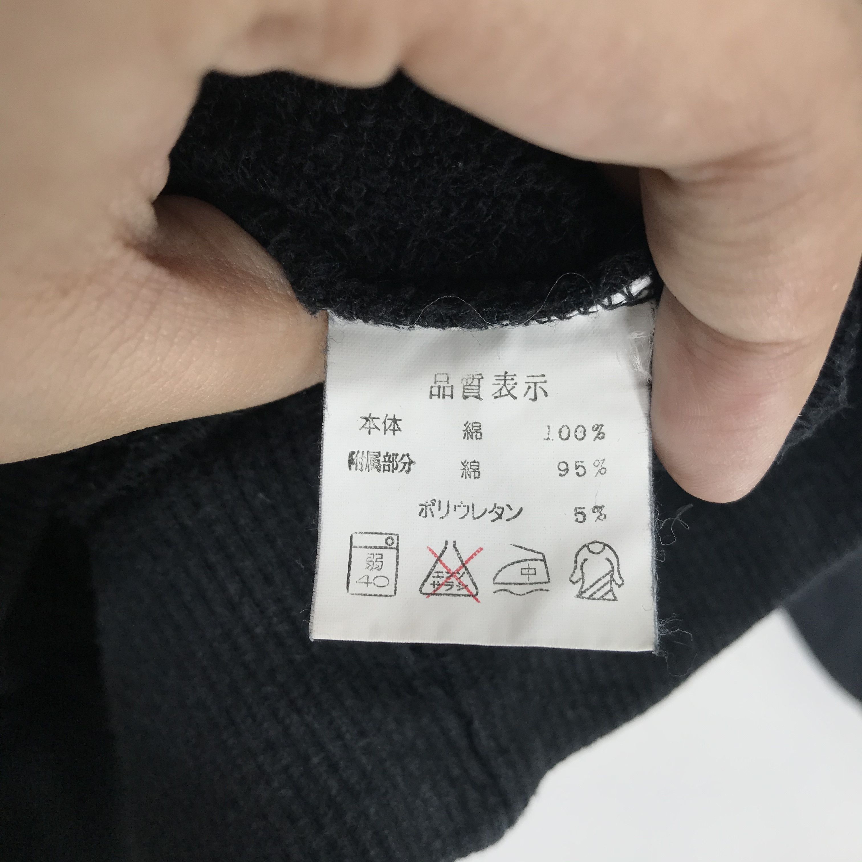 Japanese Brand Hiro Section Embroidery Big Logo Sweatshirts #2806-108 Size US L / EU 52-54 / 3 - 7 Thumbnail