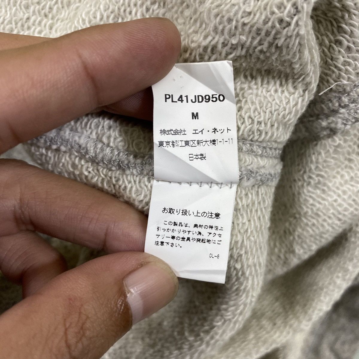 Issey Miyake × Japanese Brand Vintage ISSEY MIYAKE 1 Mile Plantation Cardigan Sweater Size M / US 6-8 / IT 42-44 - 8 Thumbnail
