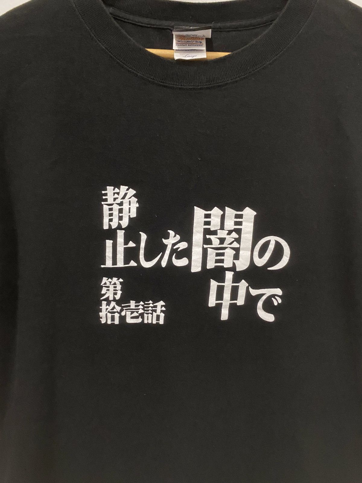 Anime × Japanese Brand Vintage Neon Genesis Evangelion Episode Tshirt Anime Movie Size US L / EU 52-54 / 3 - 2 Thumbnail