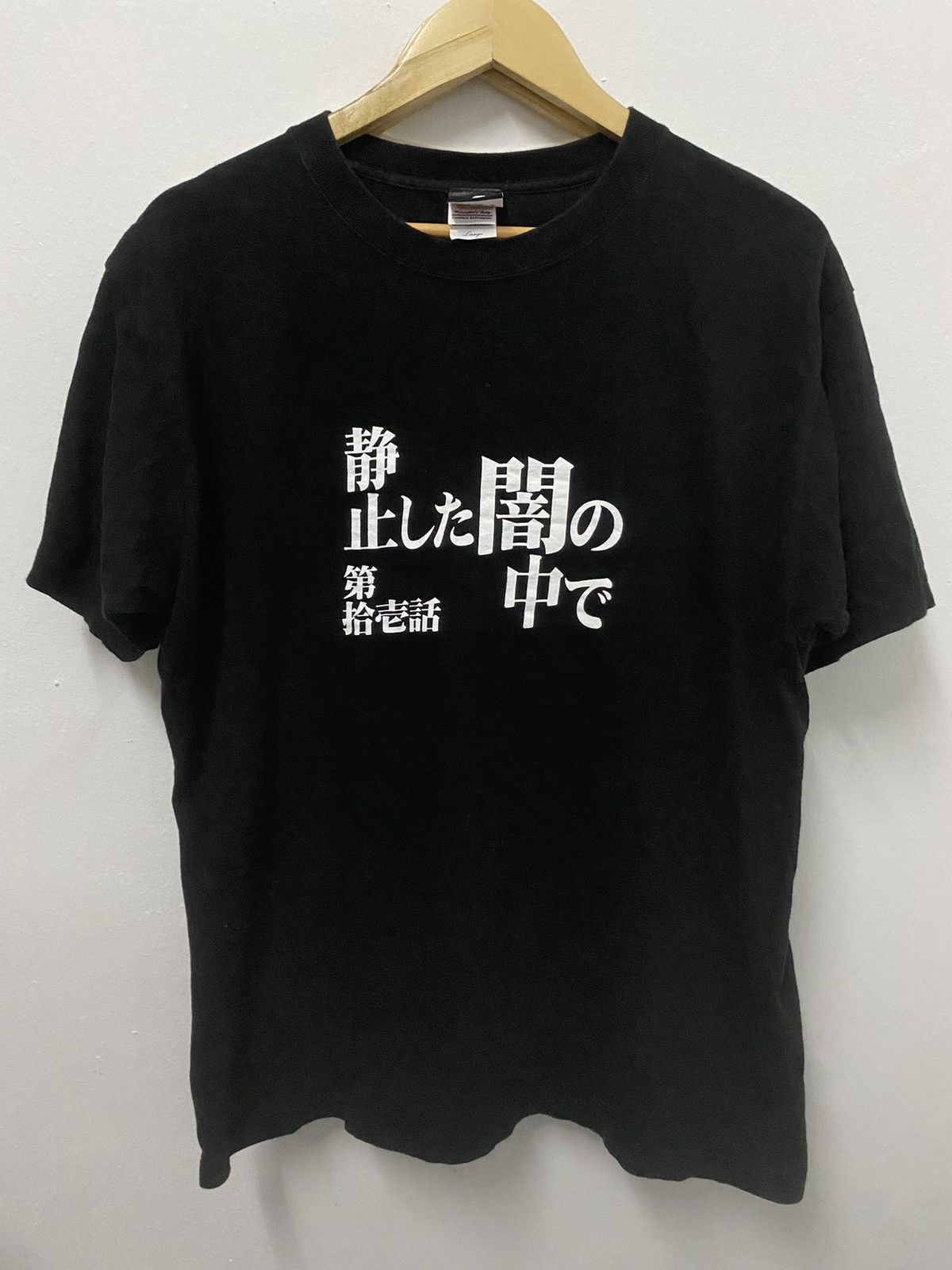 Anime × Japanese Brand Vintage Neon Genesis Evangelion Episode Tshirt Anime Movie Size US L / EU 52-54 / 3 - 1 Thumbnail
