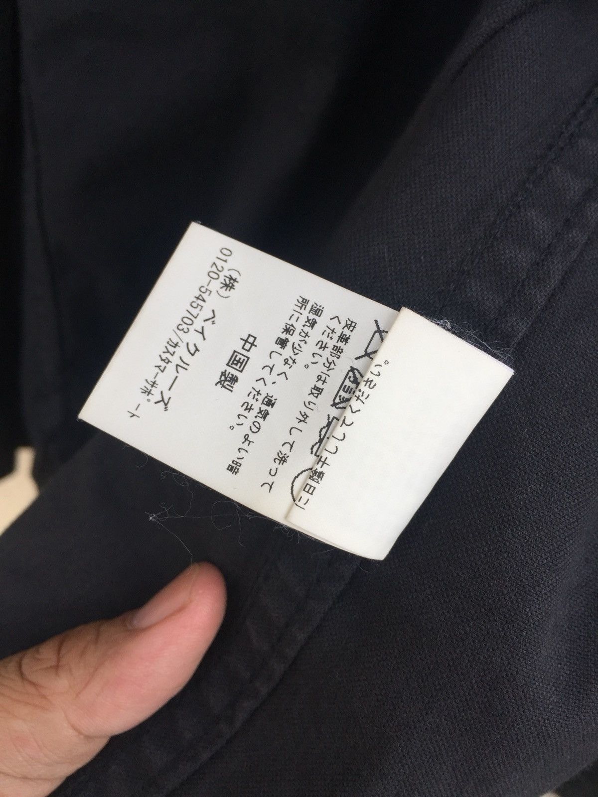 Journal Standard Fishtail Parka Size US S / EU 44-46 / 1 - 7 Thumbnail