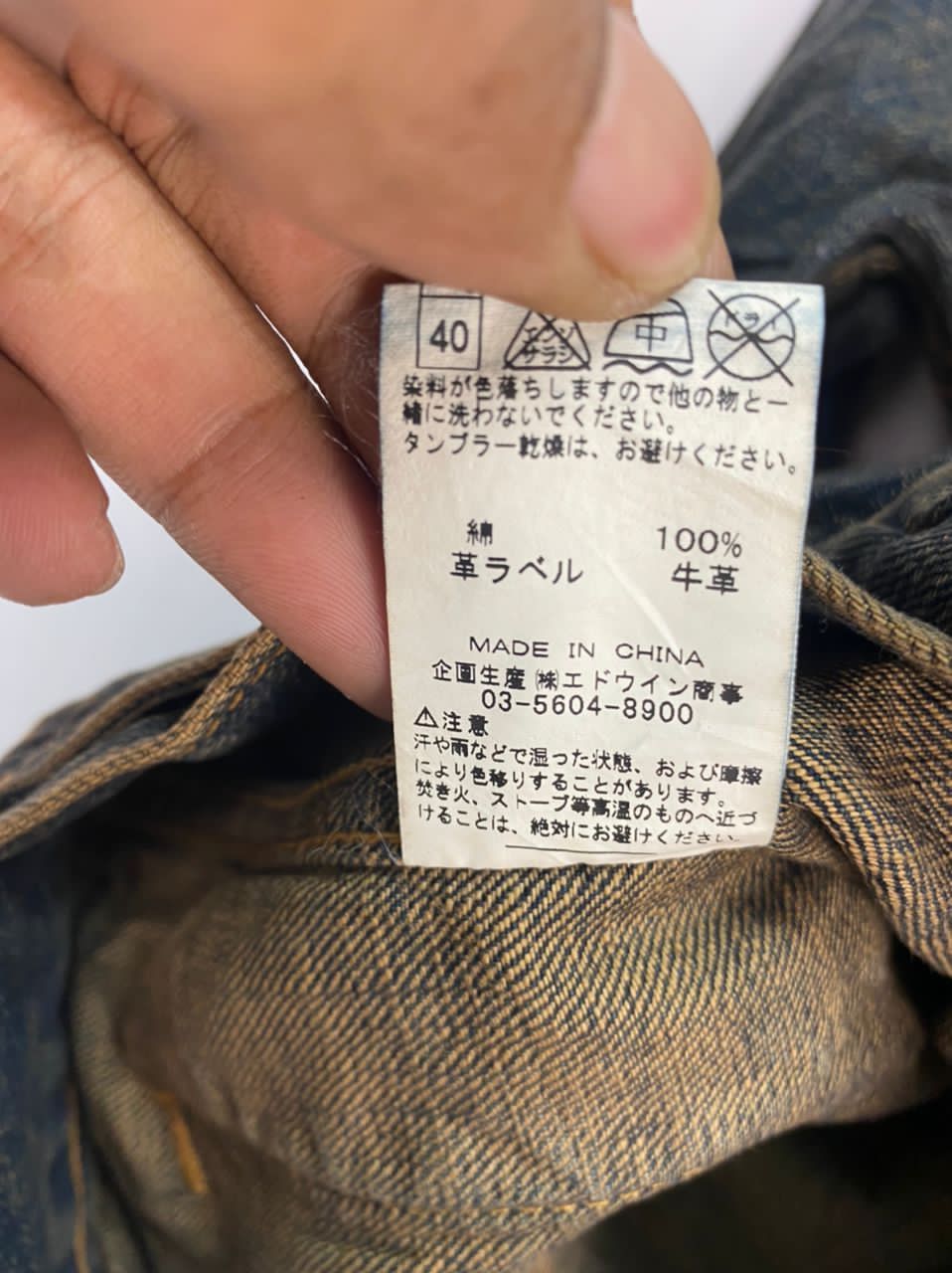 Edwin × Japanese Brand Edwin distressed denim jacket Size US S / EU 44-46 / 1 - 5 Thumbnail