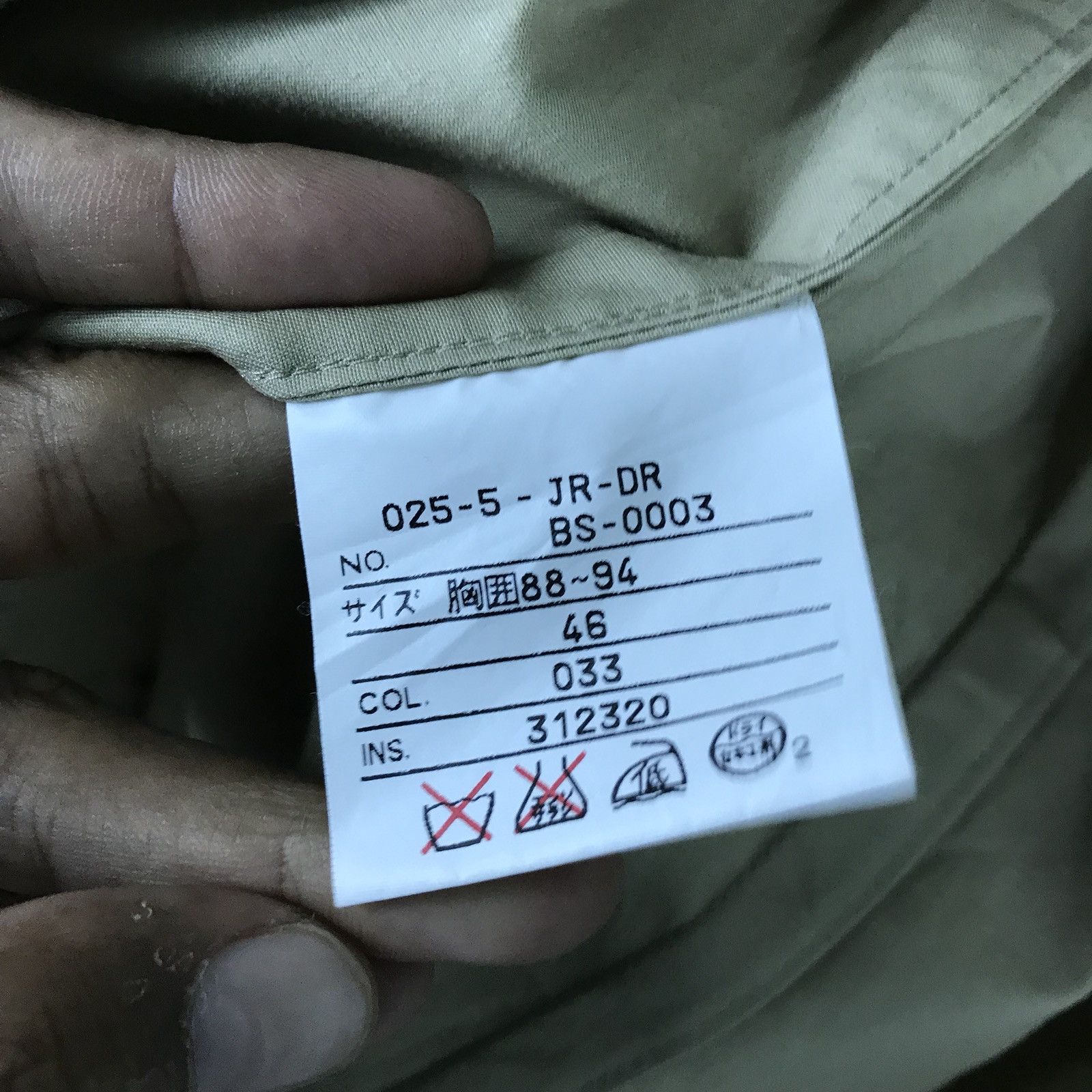 Cerruti 1881 CERRUTTI 1881 SHAPES CHORE JACKET Size US L / EU 52-54 / 3 - 10 Thumbnail