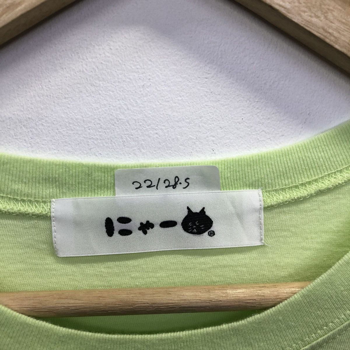 Issey Miyake × Ne-Net ‘Rare!! Ne-net by Issey Miyake T-shirt Size US L / EU 52-54 / 3 - 8 Thumbnail