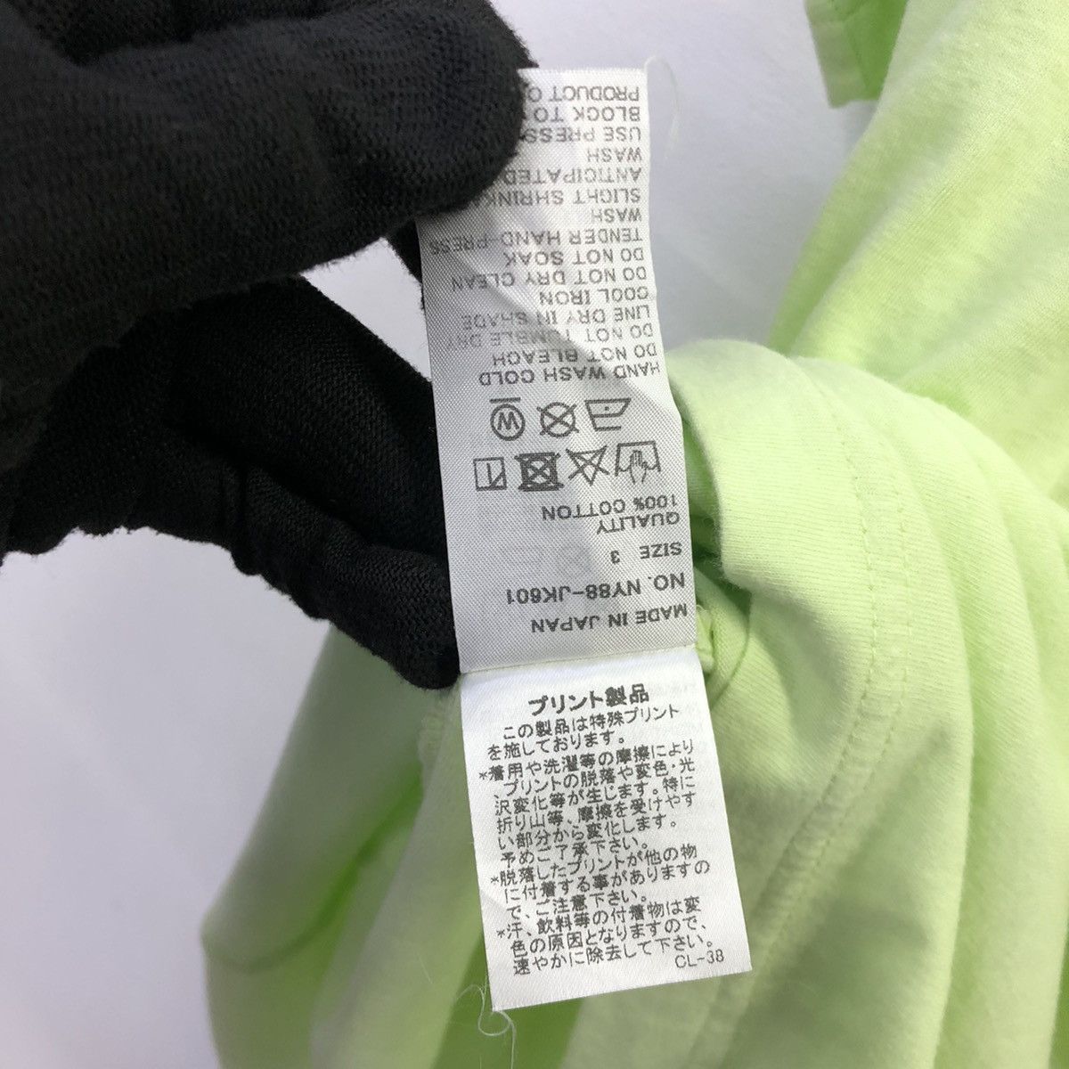 Issey Miyake × Ne-Net ‘Rare!! Ne-net by Issey Miyake T-shirt Size US L / EU 52-54 / 3 - 13 Thumbnail