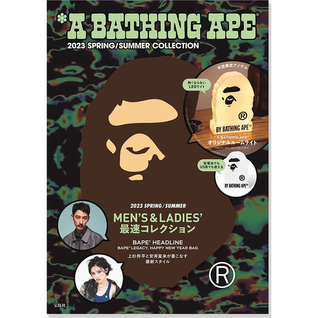A Bathing Ape Bape Emook 2023 Spring/Summer Ape Head Lamp DS