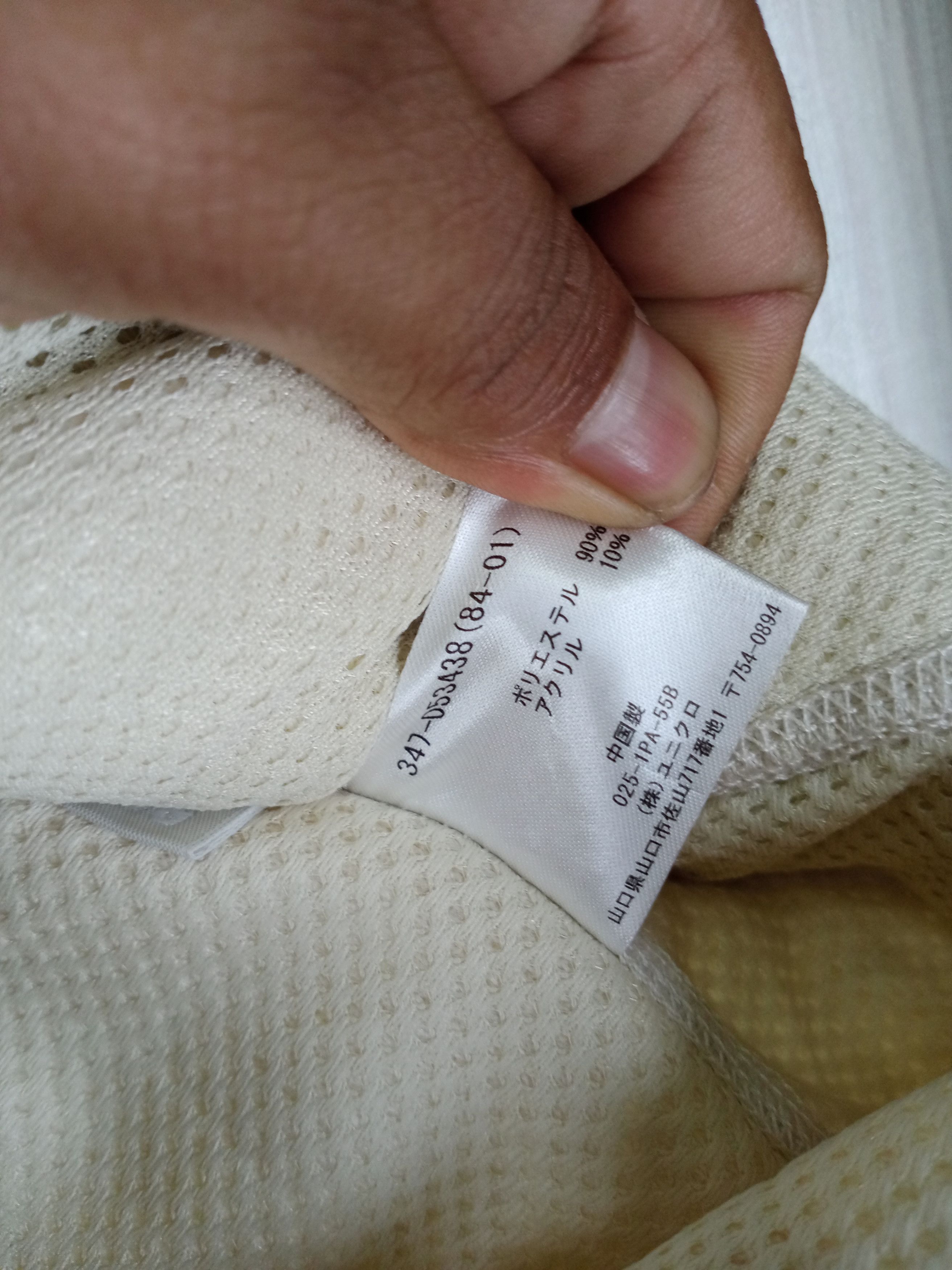 Japanese Brand Uniqlo Pile Retro Sherpa Fleece Vest Size US M / EU 48-50 / 2 - 4 Thumbnail