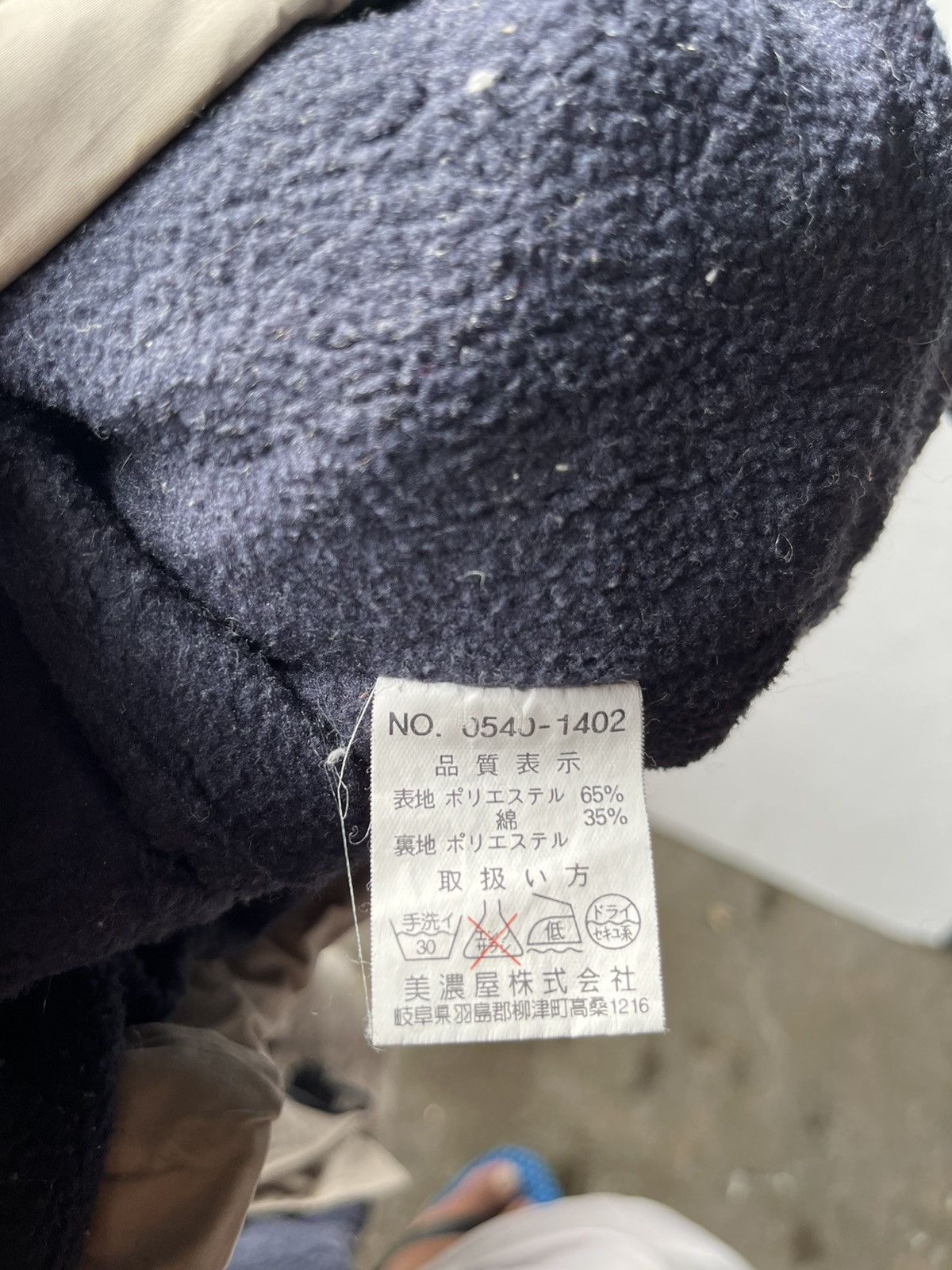 Converse Vintage Converse Jacket Size US M / EU 48-50 / 2 - 7 Thumbnail