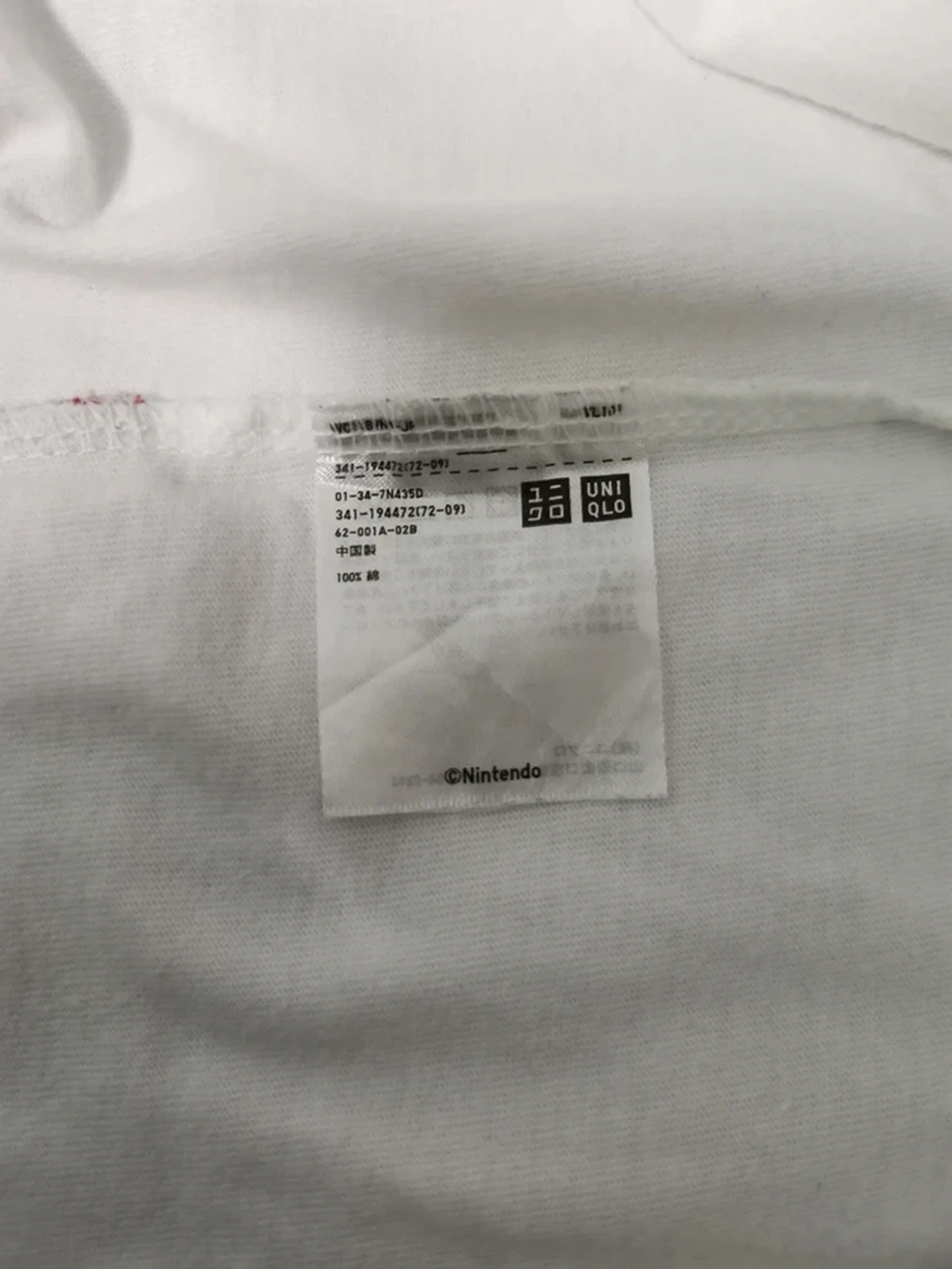 Japanese Brand × Nintendo Nintendo UTGP Game Art Graffiti Tee Anime Designer Size US L / EU 52-54 / 3 - 2 Thumbnail