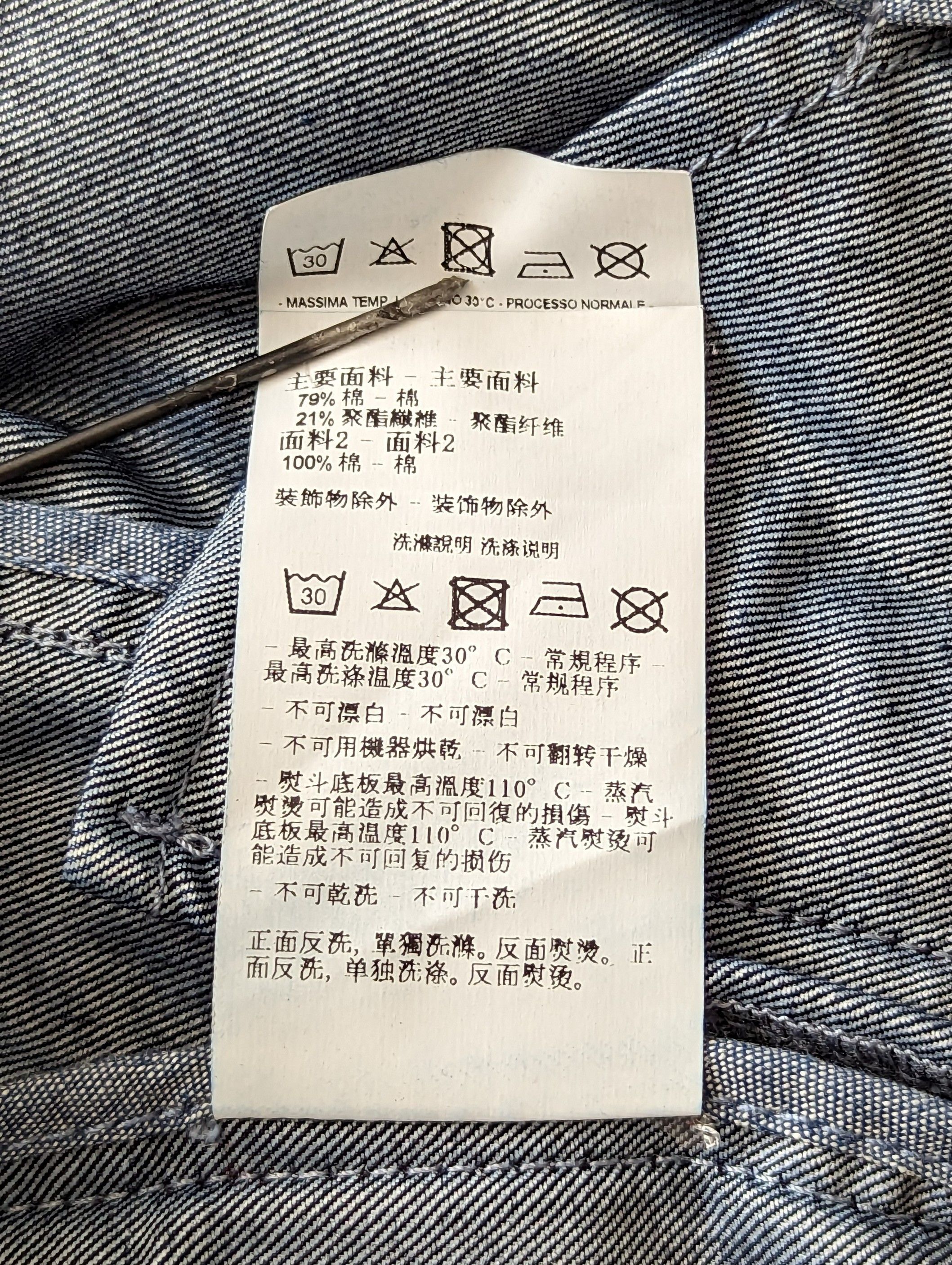 Armani Armani Jeans Women's Denim Jacket Luxury Brand FashionCasual Size S / US 4 / IT 40 - 19 Thumbnail