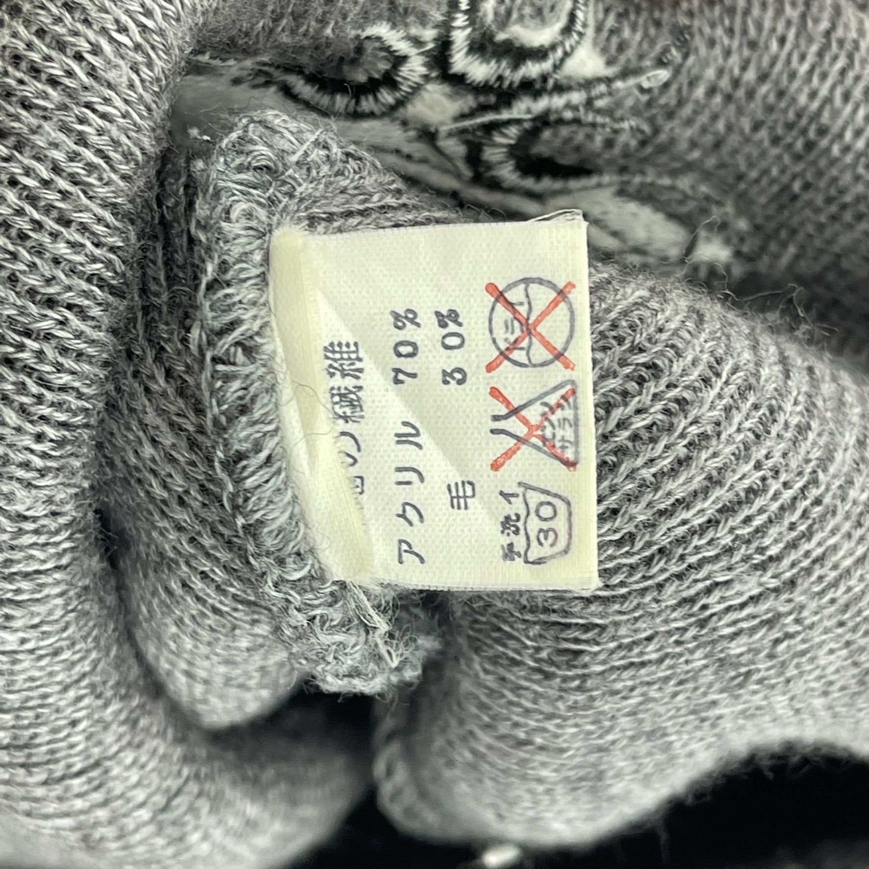 Quiksilver Quiksilver Made In Japan Beanie Hats-BH2276 Size ONE SIZE - 5 Thumbnail