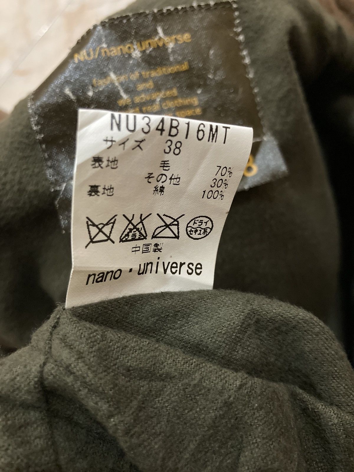 NANO universe Nano Universe Wool Jacket Size US L / EU 52-54 / 3 - 7 Thumbnail