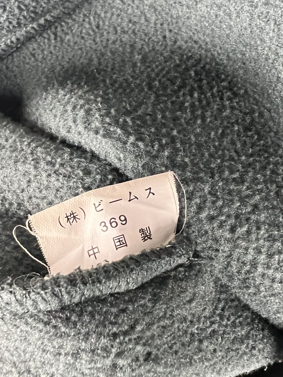 Beams Plus Vintage Beams Japanese Traditional Style Fleece Jacket Size US L / EU 52-54 / 3 - 10 Thumbnail