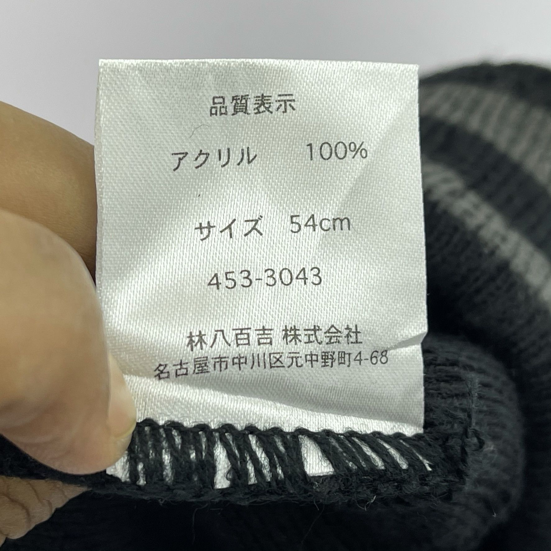 Other Never Trust Skull Design Beanie Hats-BH2078 Size ONE SIZE - 9 Thumbnail