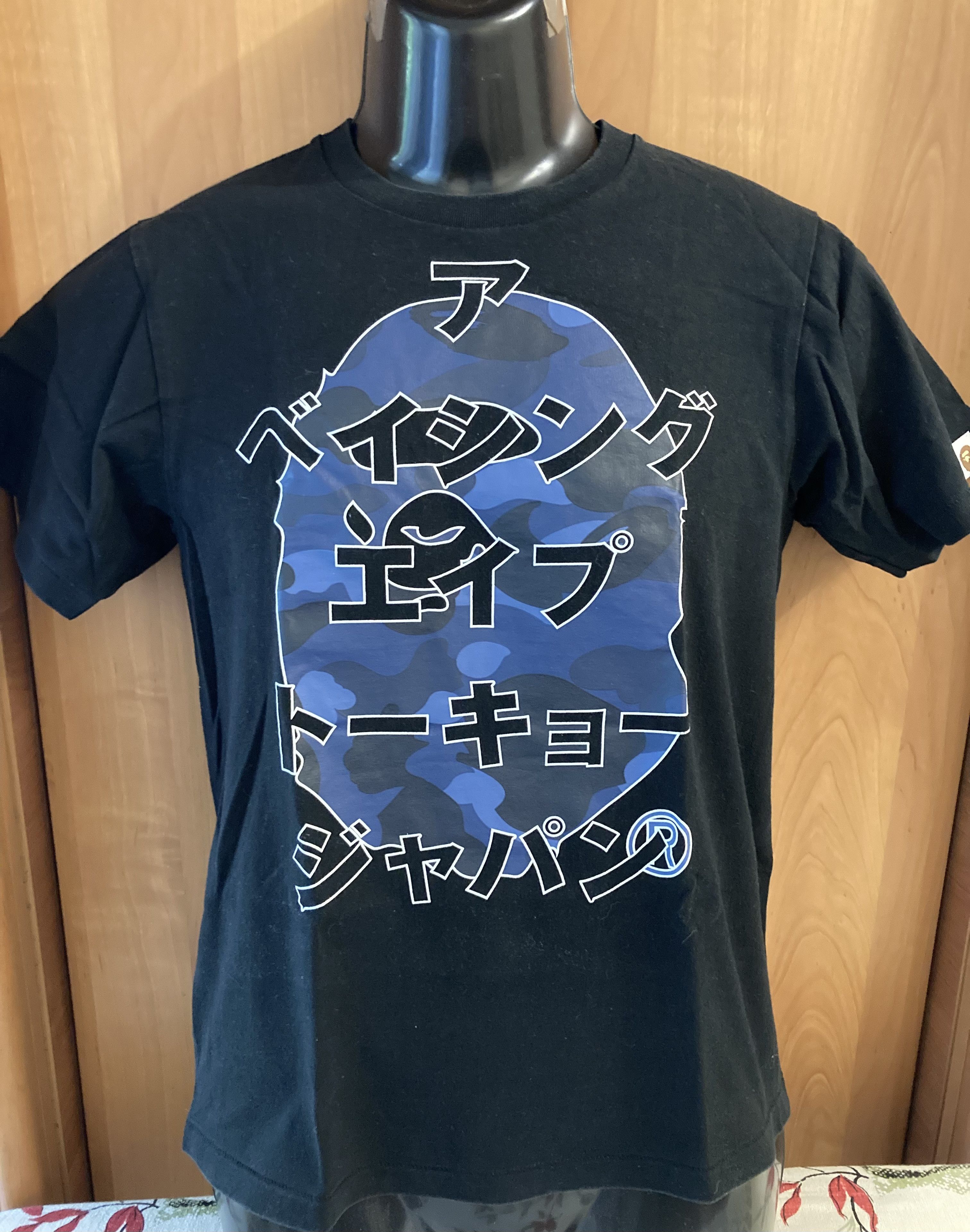 Bape COLOR CAMO KATAKANA BIG APE HEAD TEE Size S / US 4 / IT 40 - 1 Thumbnail