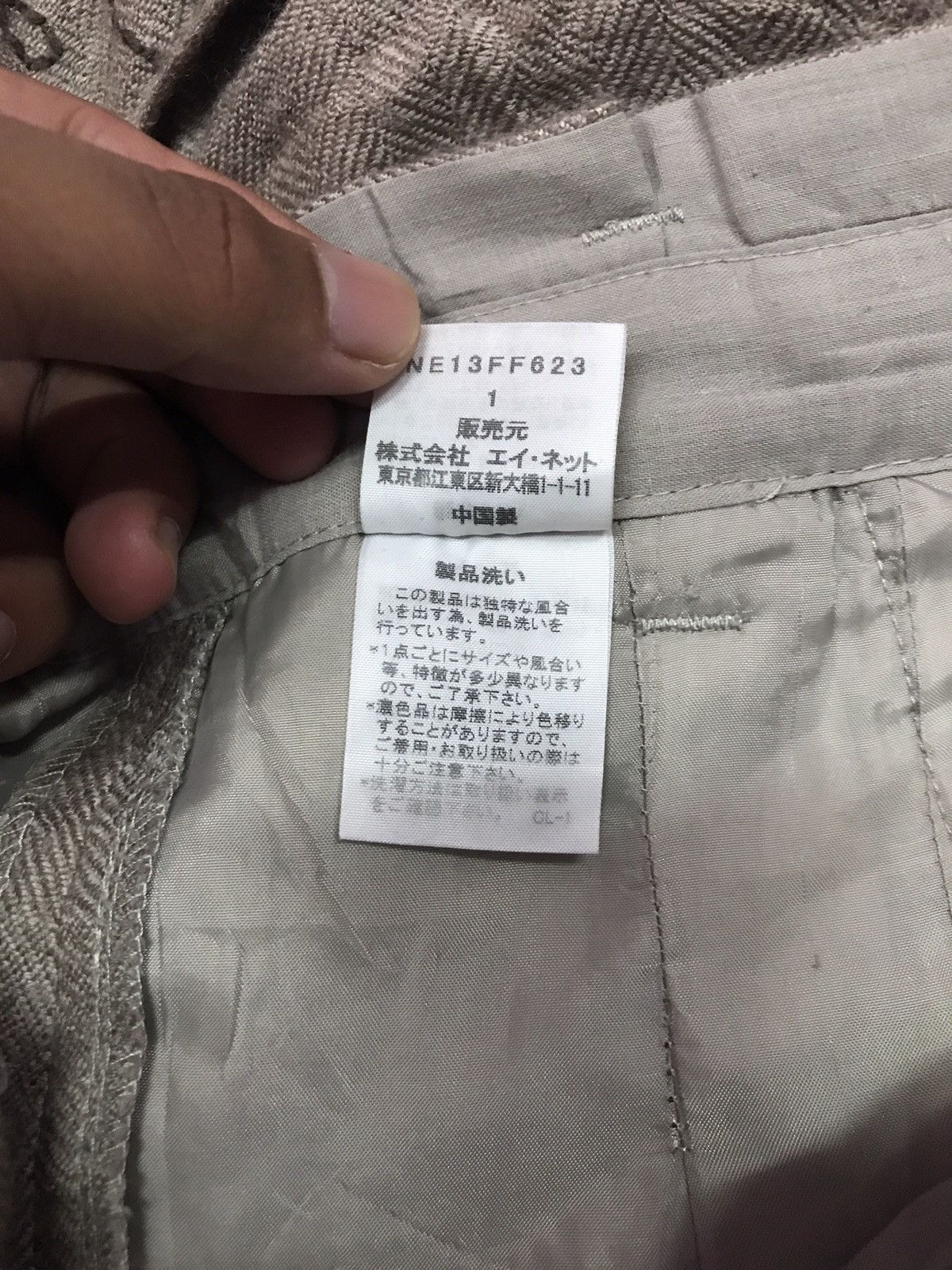Ne-Net Ne-net short pants Size US 28 / EU 44 - 4 Thumbnail