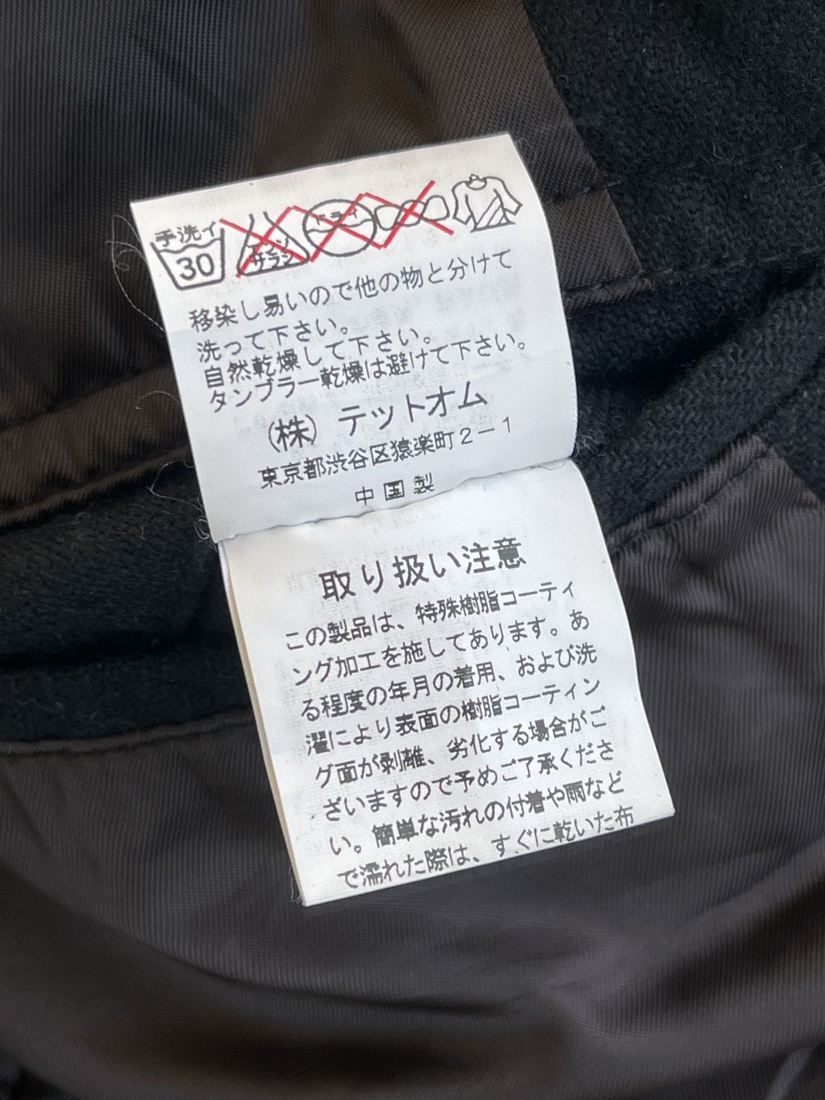 Japanese Brand HALB Wool Safari Jacket Size US M / EU 48-50 / 2 - 7 Thumbnail