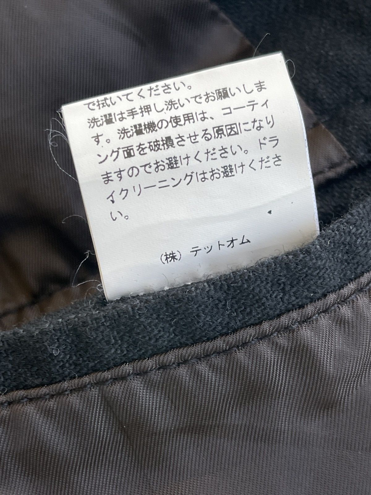 Japanese Brand HALB Wool Safari Jacket Size US M / EU 48-50 / 2 - 8 Thumbnail