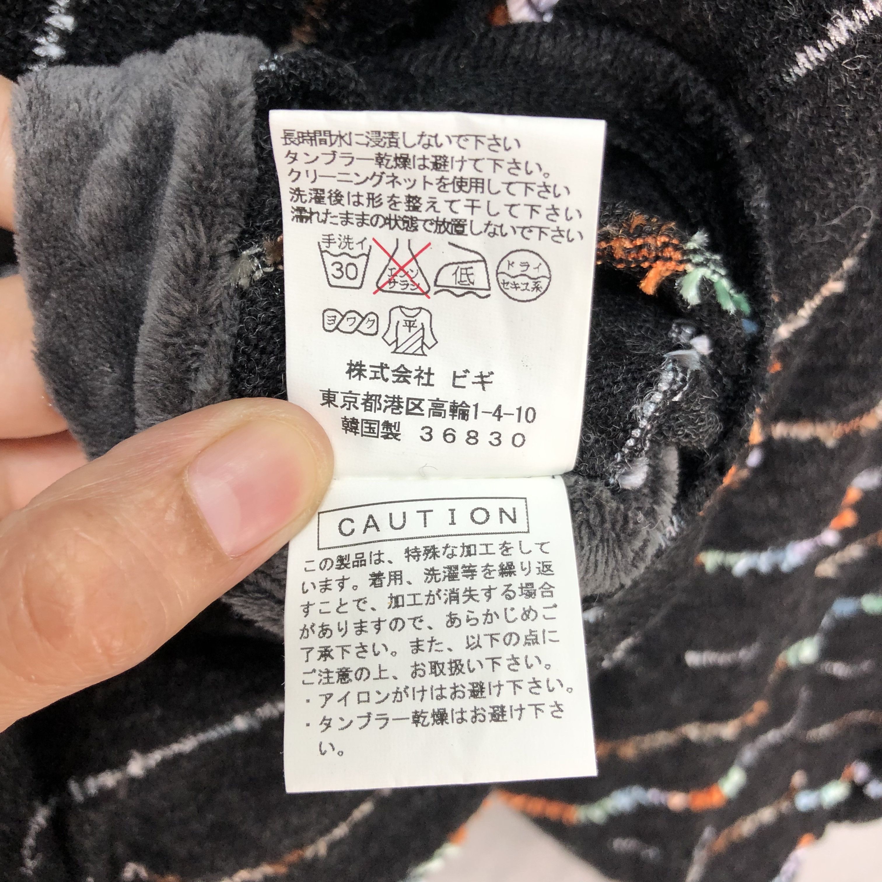 Japanese Brand Frapbois Fullzip Reversible Hoodies Jacket #6045-219 Size S / US 4 / IT 40 - 11 Thumbnail
