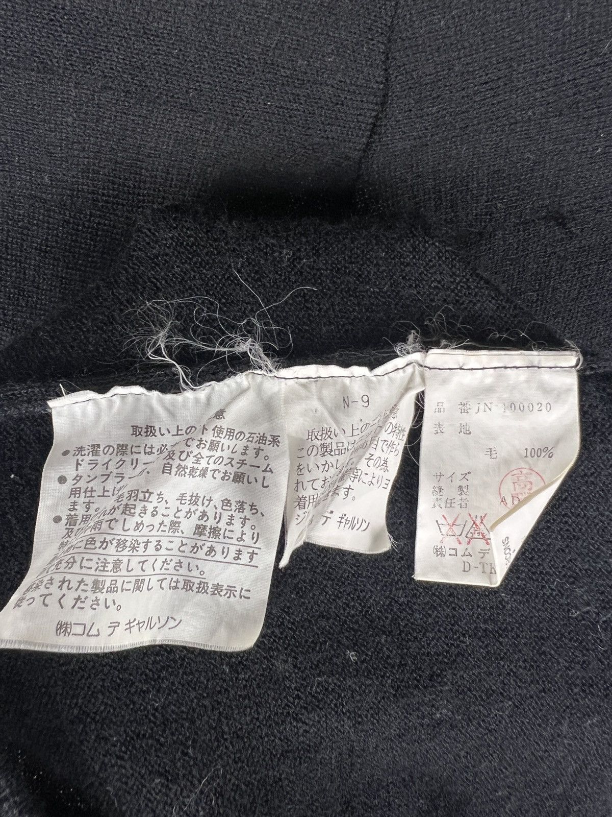 Junya Watanabe RARE AW96 Junya Watanabe CDG Deconstructed Wool Tops Size S / US 4 / IT 40 - 16 Thumbnail