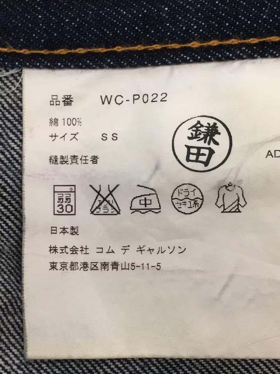 Comme des Garcons × Junya Watanabe Carpenter Straight Leg Denim Jeans Size US 30 / EU 46 - 6 Thumbnail
