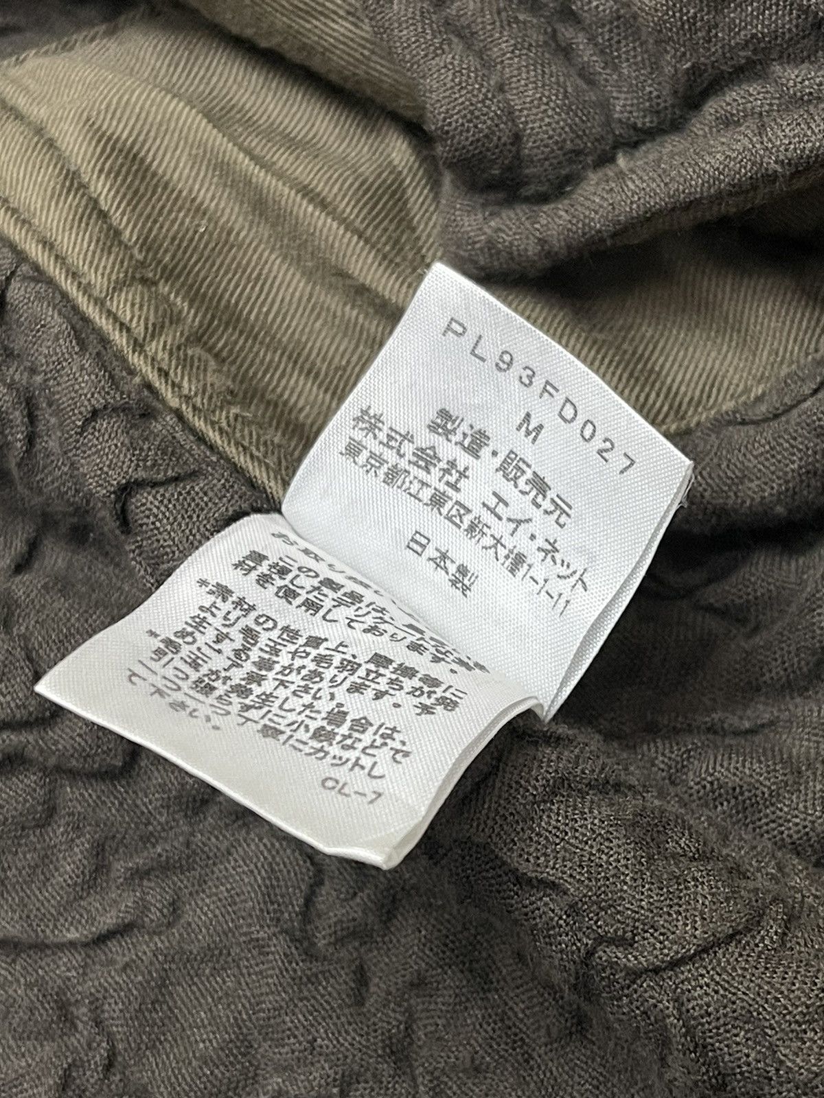 Issey Miyake Issey miyake plantation Jacket Size US M / EU 48-50 / 2 - 13 Thumbnail