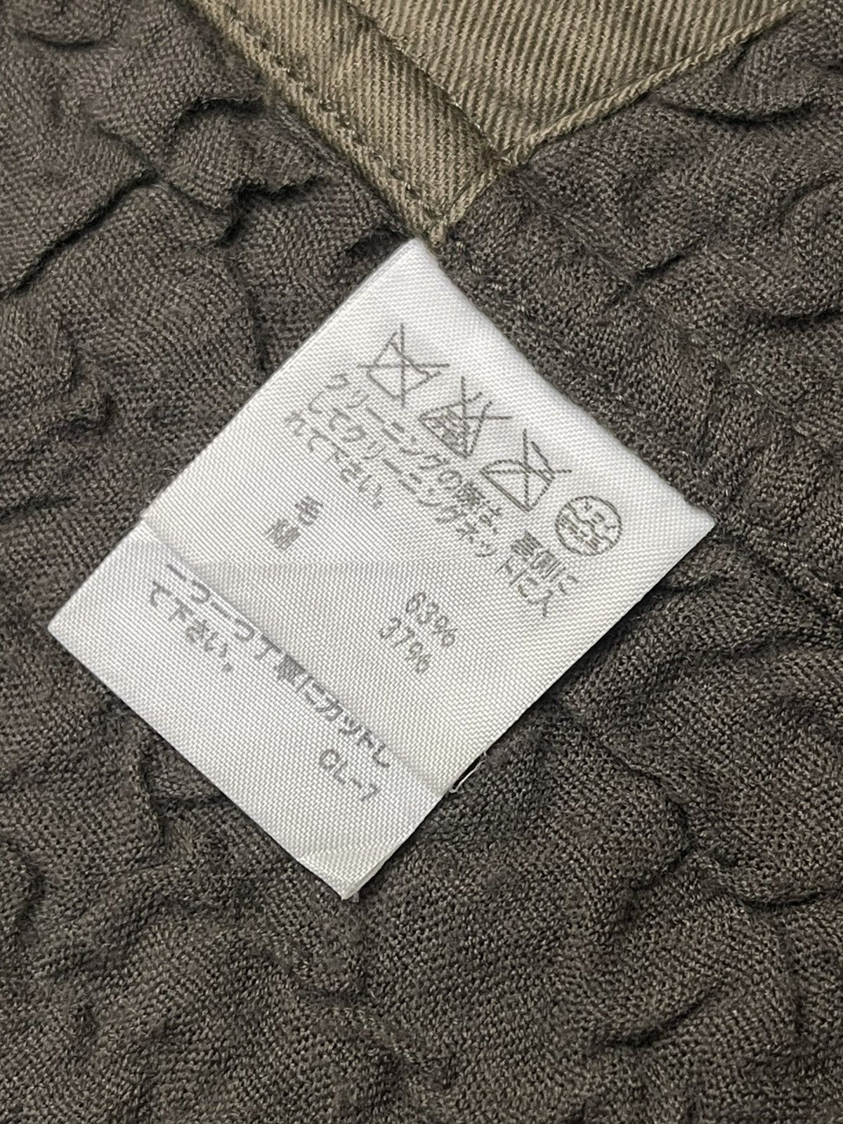 Issey Miyake Issey miyake plantation Jacket Size US M / EU 48-50 / 2 - 12 Thumbnail