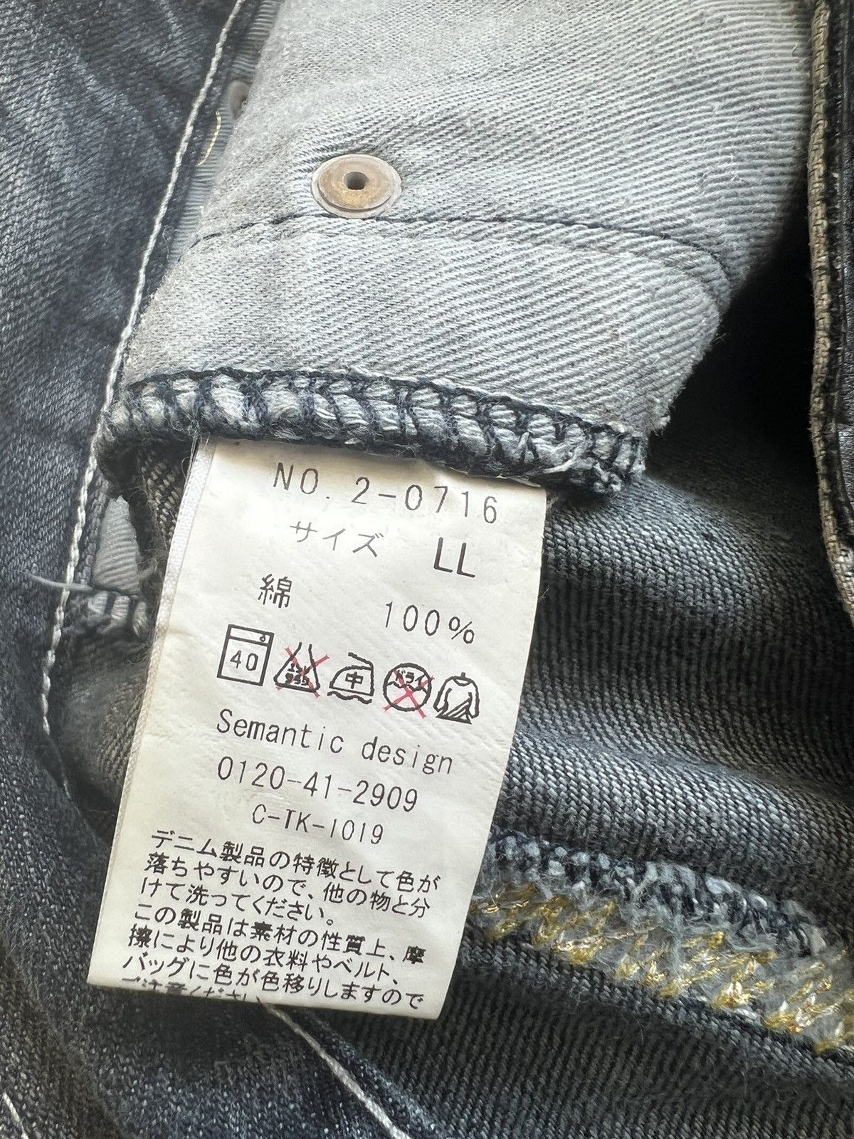 If Six Was Nine OG Semantic Design 🐍 Chrome Hearts Fleur De Lis Flare Jeans Size US 30 / EU 46 - 11 Thumbnail