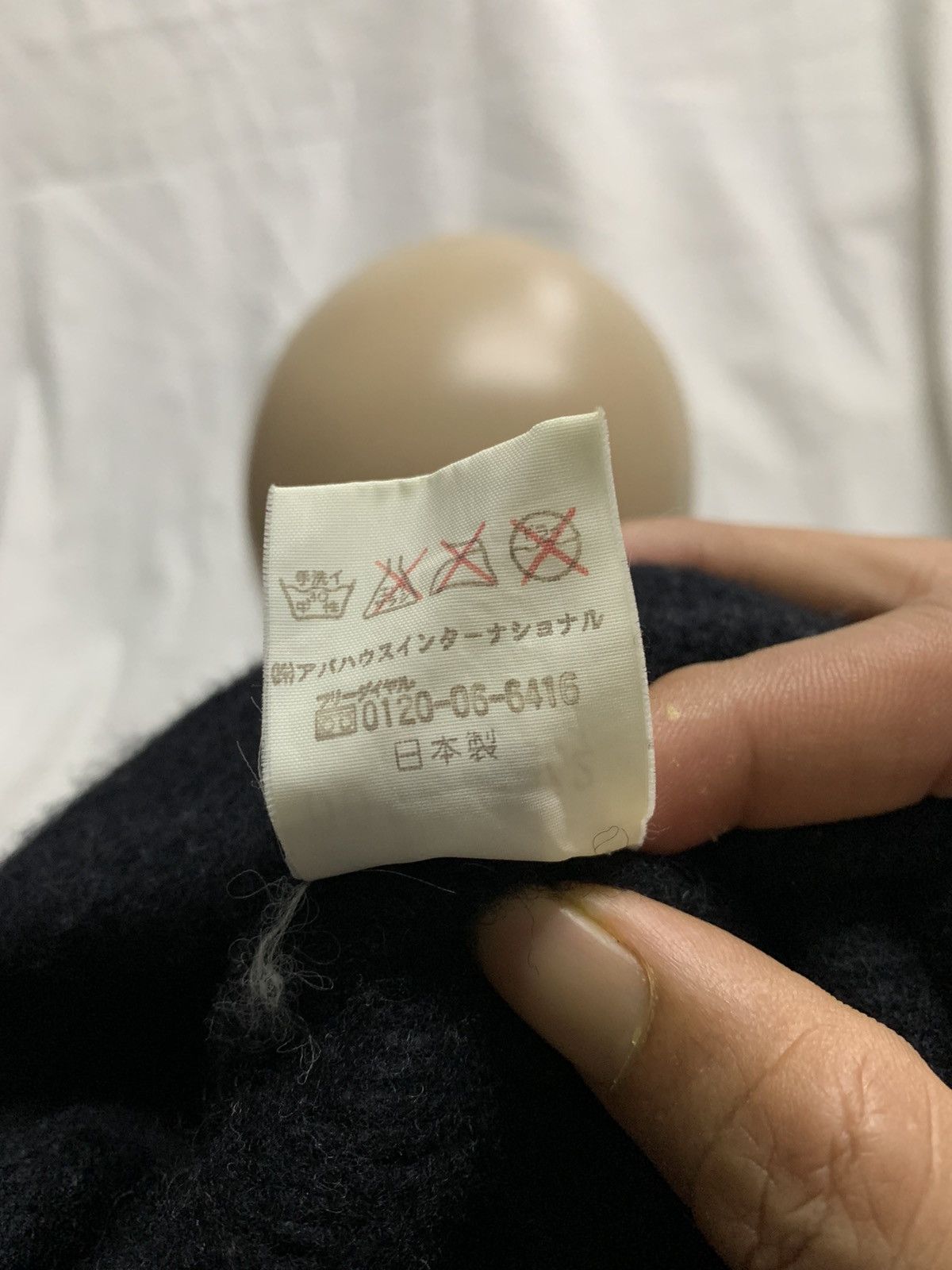 ABAHOUSE × Designer Abahouse Watch Hat Logo AH Size ONE SIZE - 8 Thumbnail