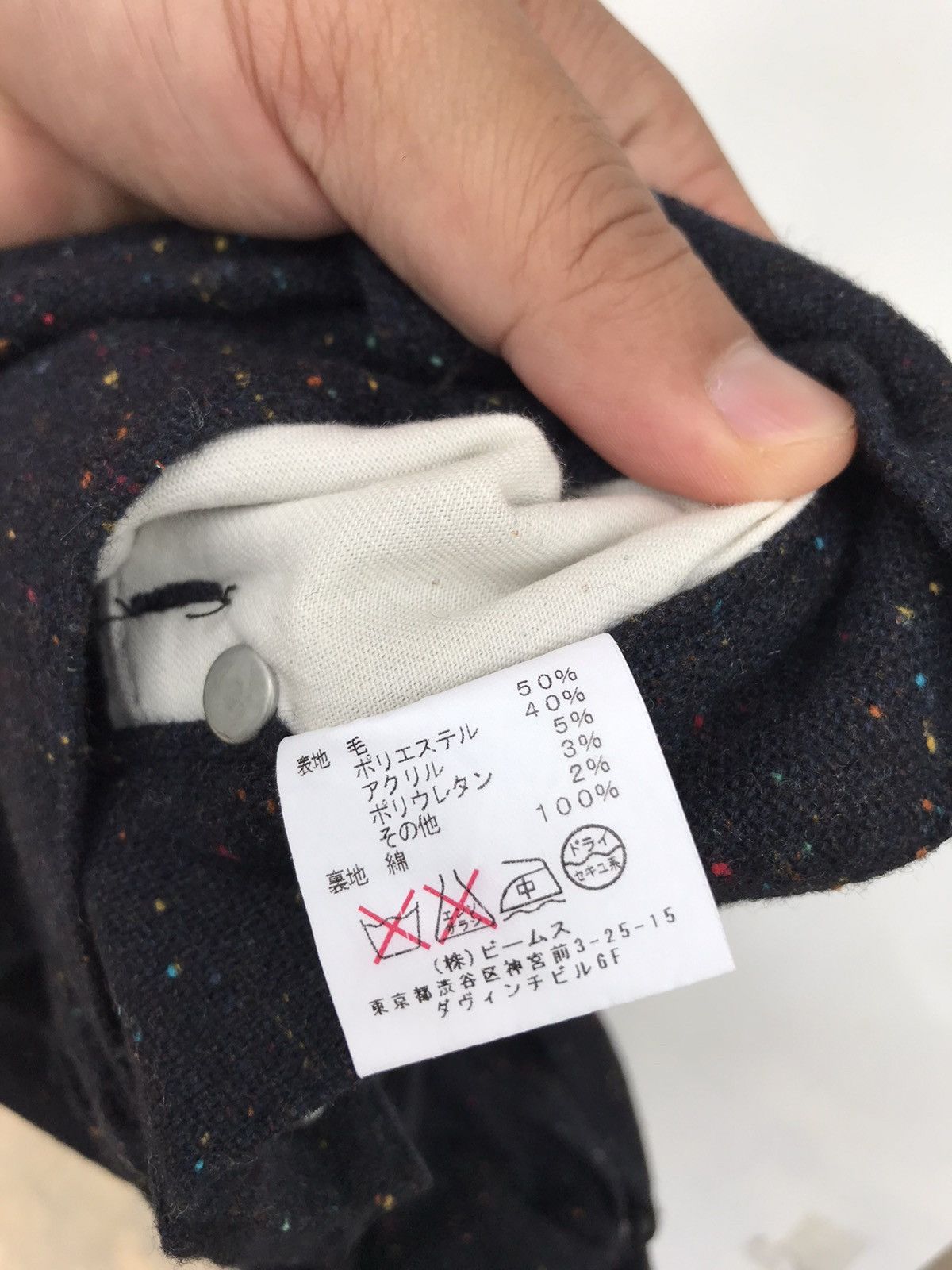 Beams Plus Beams Japan Paper Salt Pant Size US 31 - 7 Thumbnail
