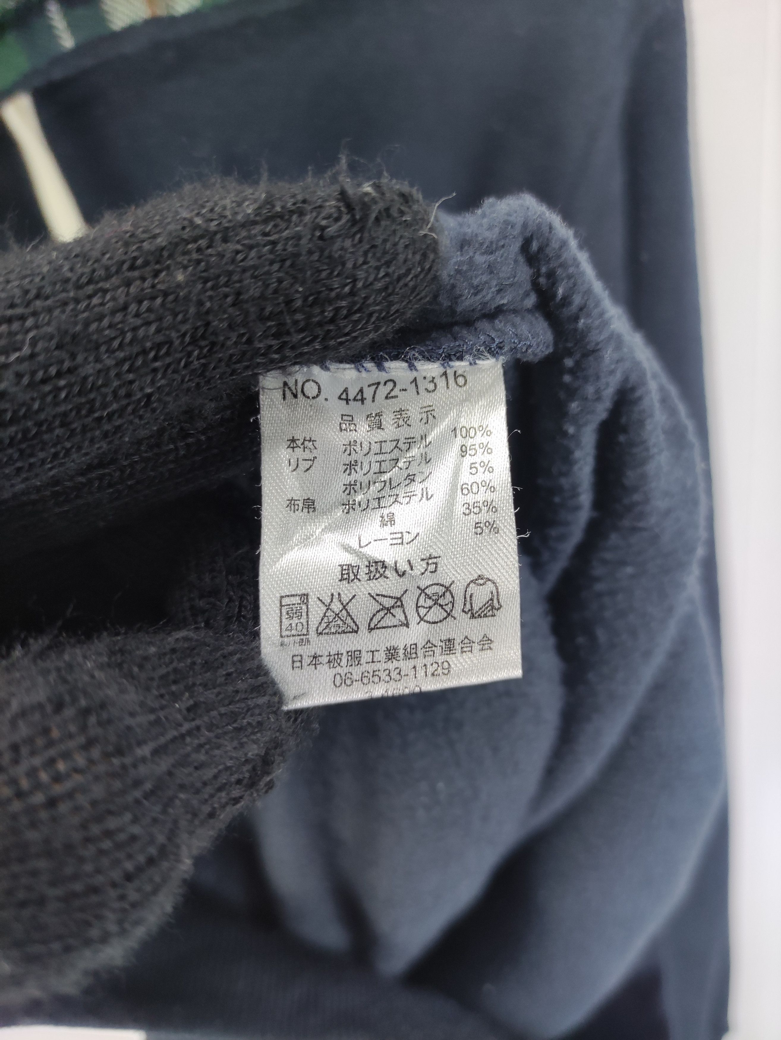 Japanese Brand Vintage Sweater Pullover Hoodie Engineered for Reliability Size US S / EU 44-46 / 1 - 4 Thumbnail