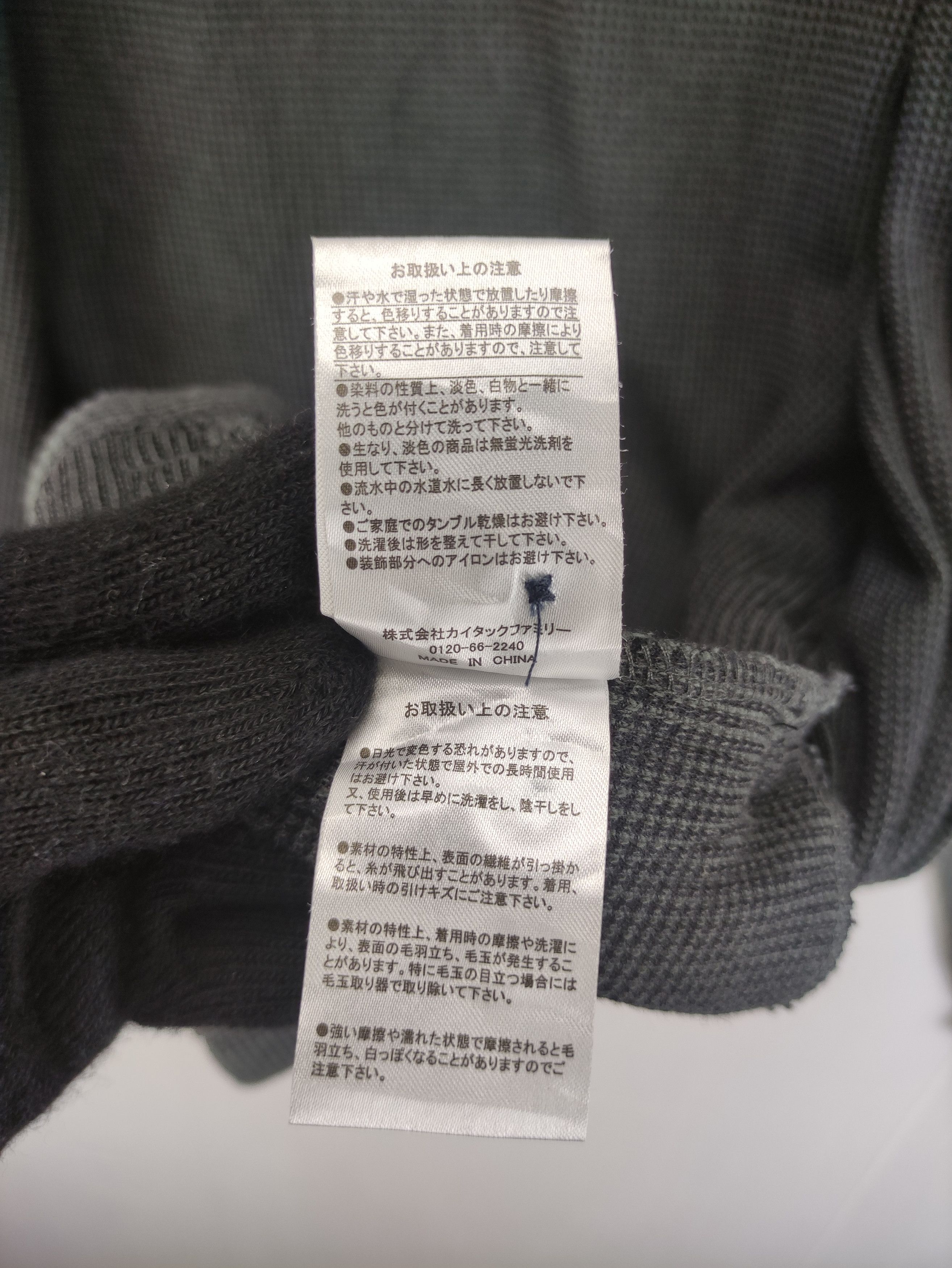 Japanese Brand Vintage Toroy Cuduroy Button Up Size US M / EU 48-50 / 2 - 5 Thumbnail
