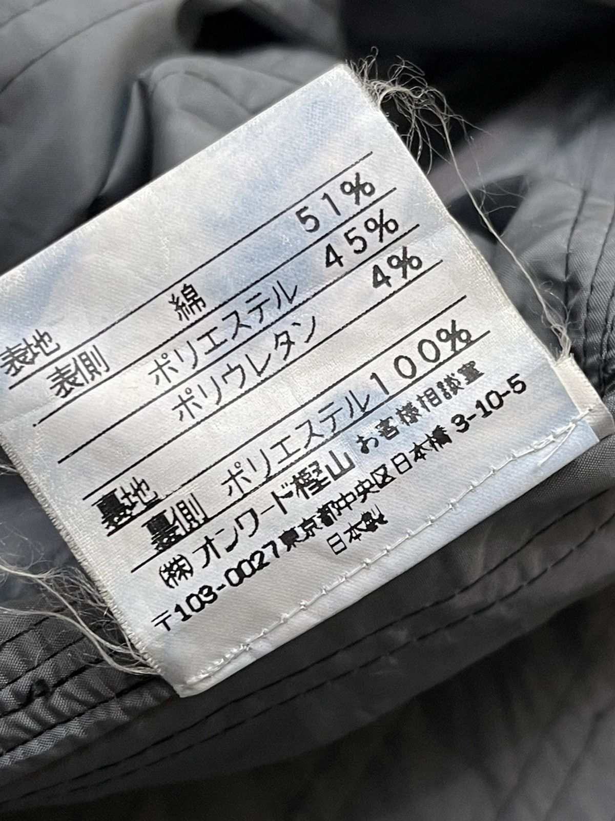 Jean Paul Gaultier JPG homme Hickory Stripe Chore Jacket Size US L / EU 52-54 / 3 - 22 Thumbnail