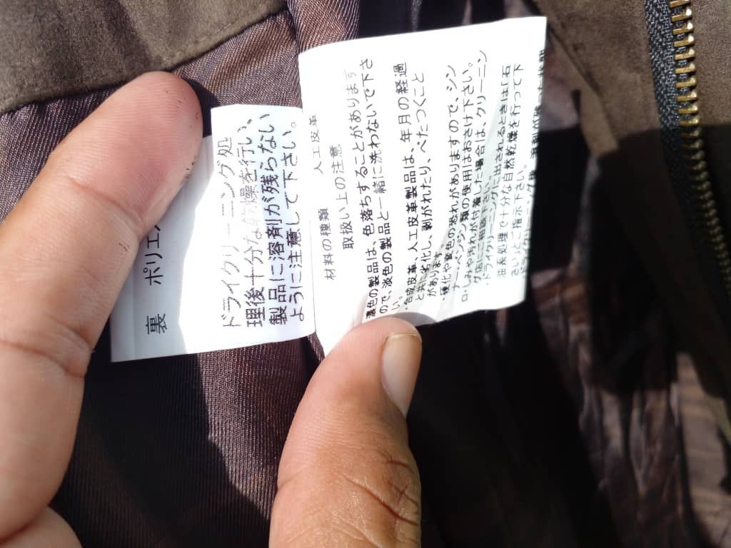 Burberry JACKET BURBERRY x ICONIC JACKET LEATHER. (GJ7) Size US XL / EU 56 / 4 - 9 Thumbnail