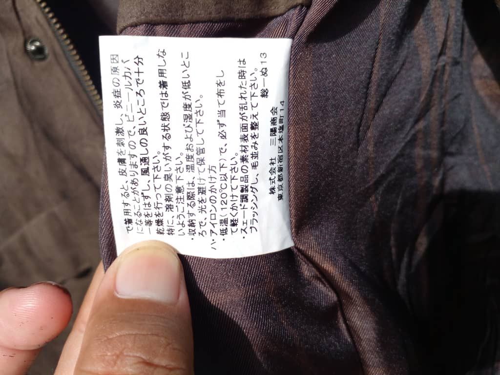 Burberry JACKET BURBERRY x ICONIC JACKET LEATHER. (GJ7) Size US XL / EU 56 / 4 - 8 Thumbnail