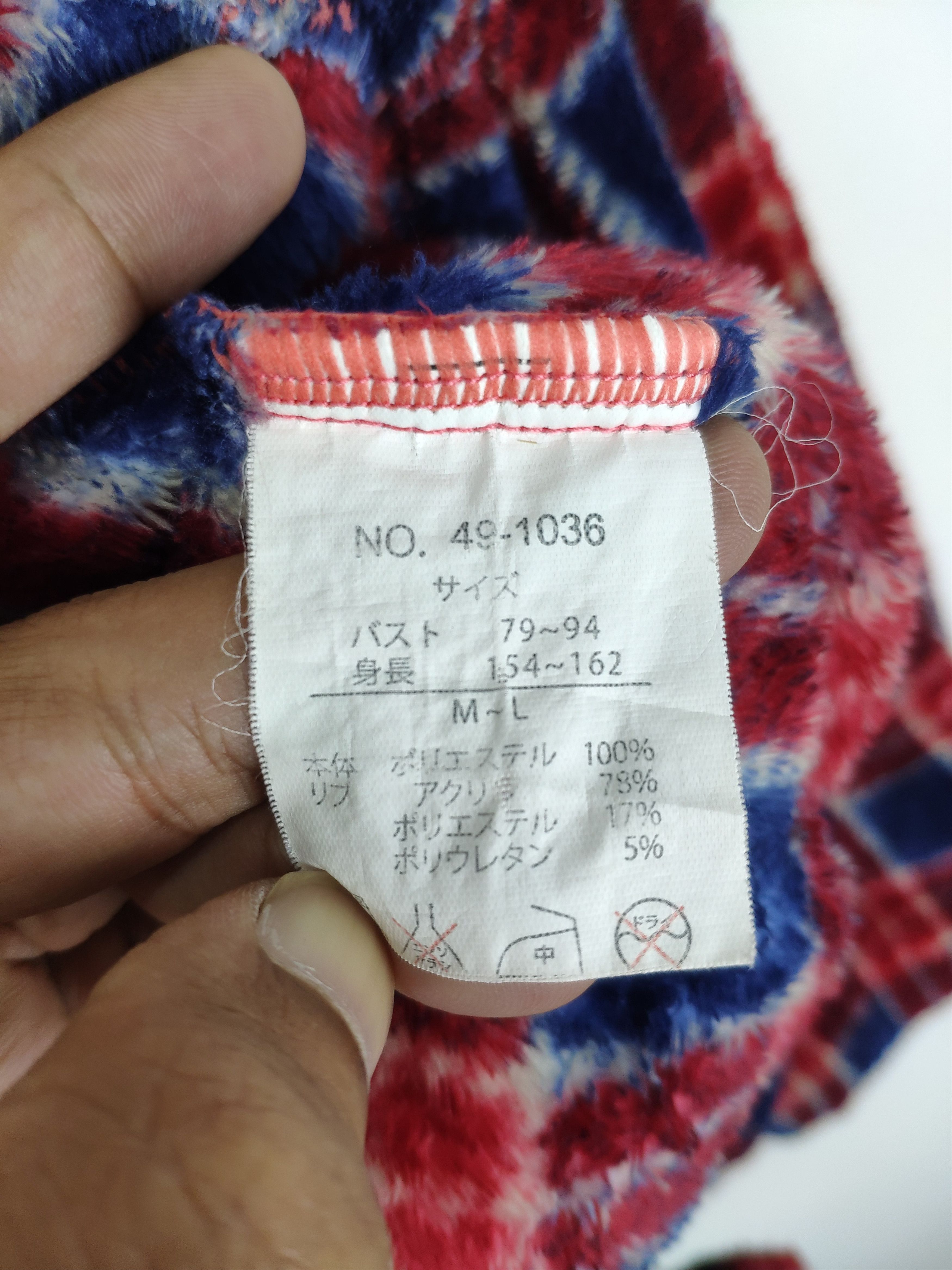 Japanese Brand Vintage Fleece Shirt Button Up Checkered Size M / US 6-8 / IT 42-44 - 10 Thumbnail
