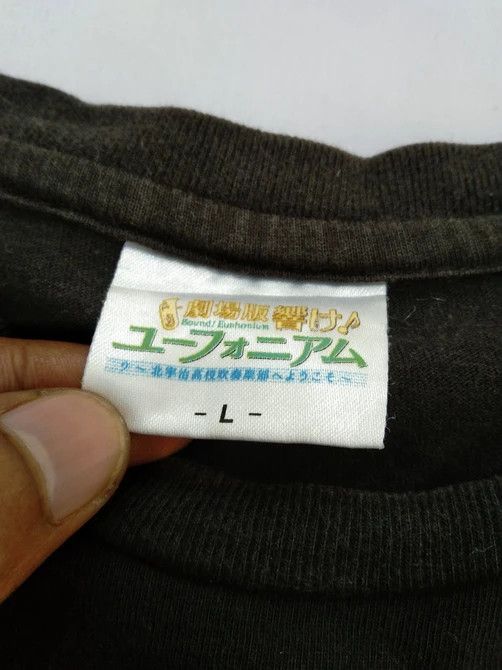 Anime Sound! Euphonium Japan Anime Vintage T Shirt Size US M / EU 48-50 / 2 - 5 Thumbnail