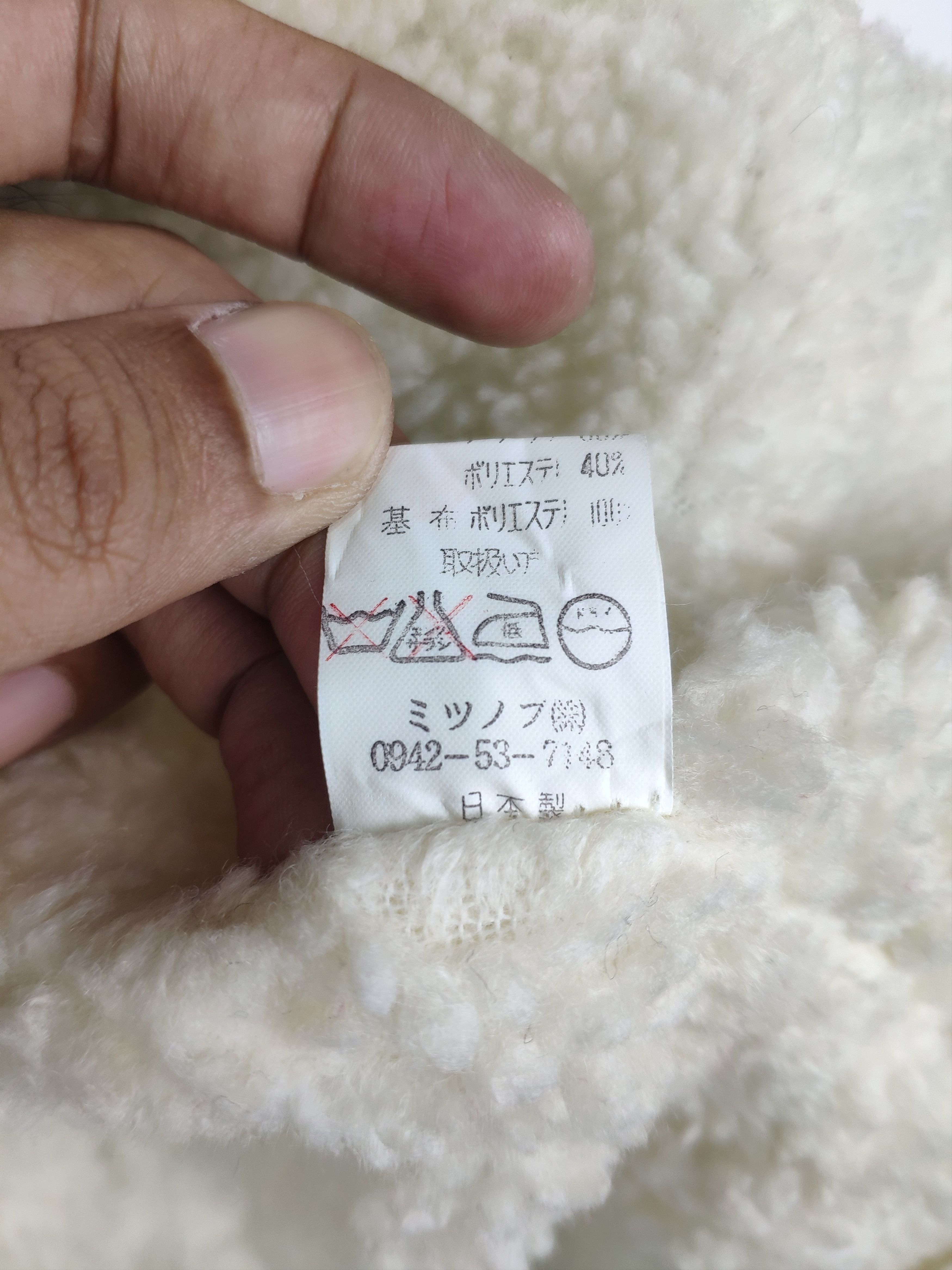 Vintage Vintage Vest Cardigan Lining Sherpa Polo Bear Style Size US M / EU 48-50 / 2 - 13 Thumbnail