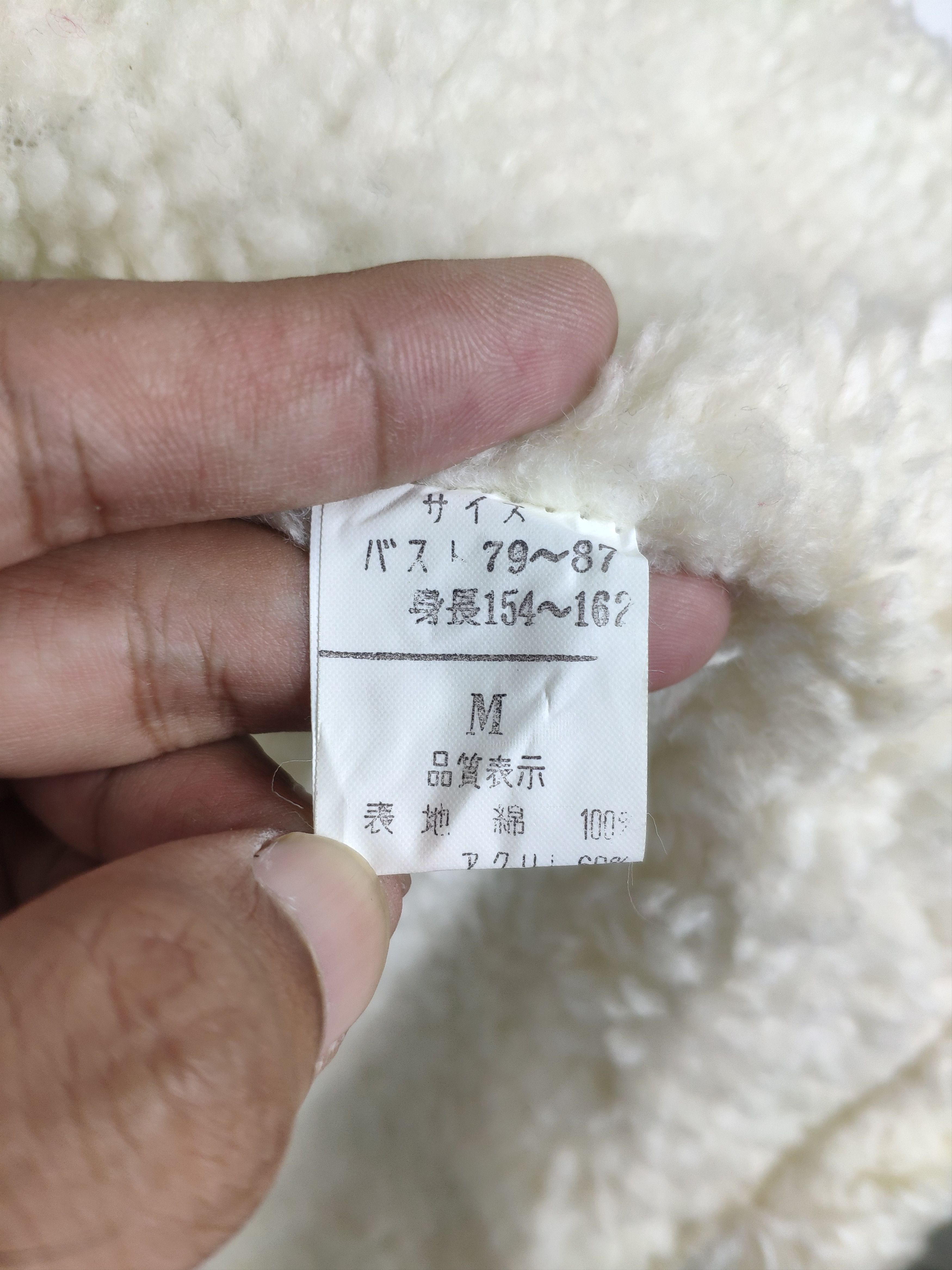 Vintage Vintage Vest Cardigan Lining Sherpa Polo Bear Style Size US M / EU 48-50 / 2 - 12 Thumbnail