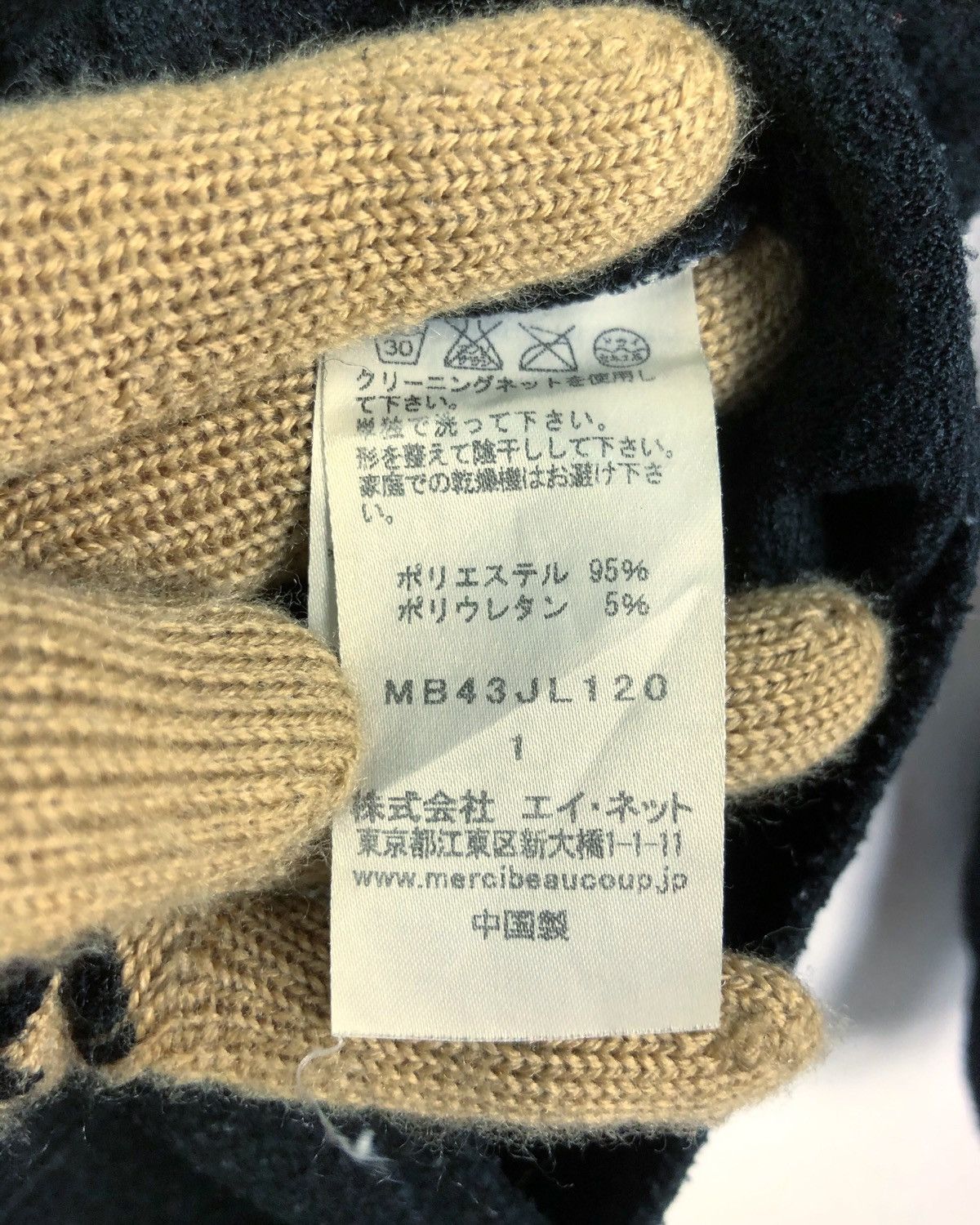 Issey Miyake × Vintage × mercibeaucoup Rare Vintage Mercibeaucoup Issey Miyake Ear Hoodie Size US M / EU 48-50 / 2 - 10 Thumbnail