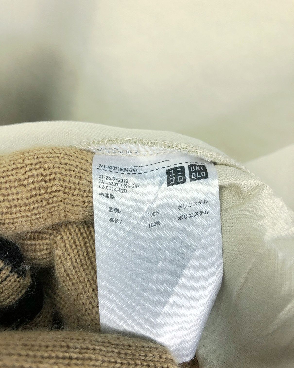 Christophe Lemaire × Lemaire × Uniqlo Rare Uniqlo U X Lemaire Sherpa Fleece Button Jacket Size US XL / EU 56 / 4 - 9 Thumbnail